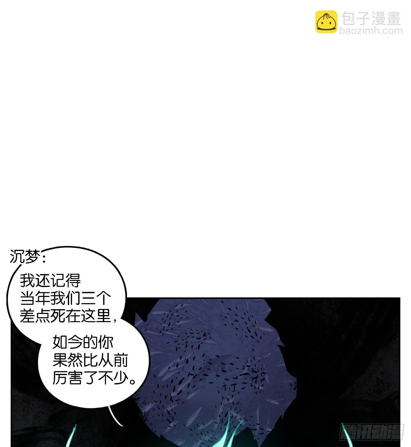第112话 云上之城（下一）(1/2)-第120话