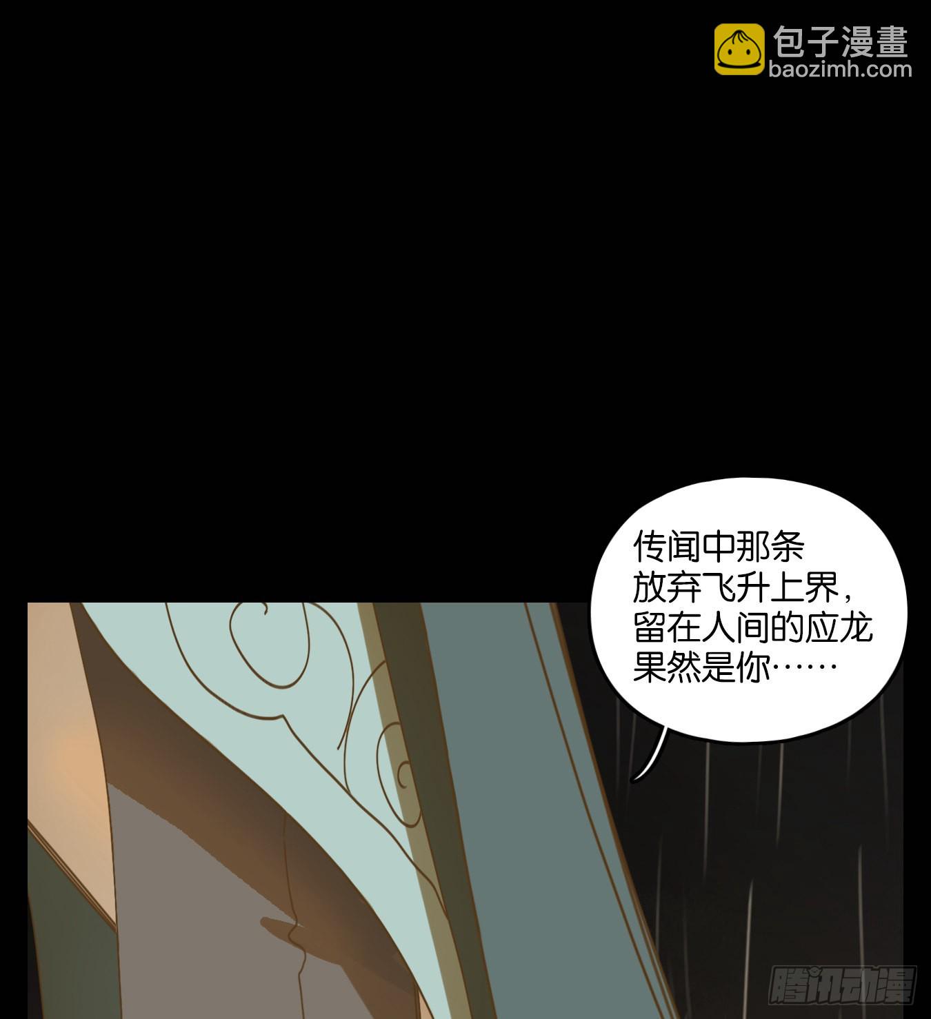 第112话 云上之城（下一）(1/2)-第120话