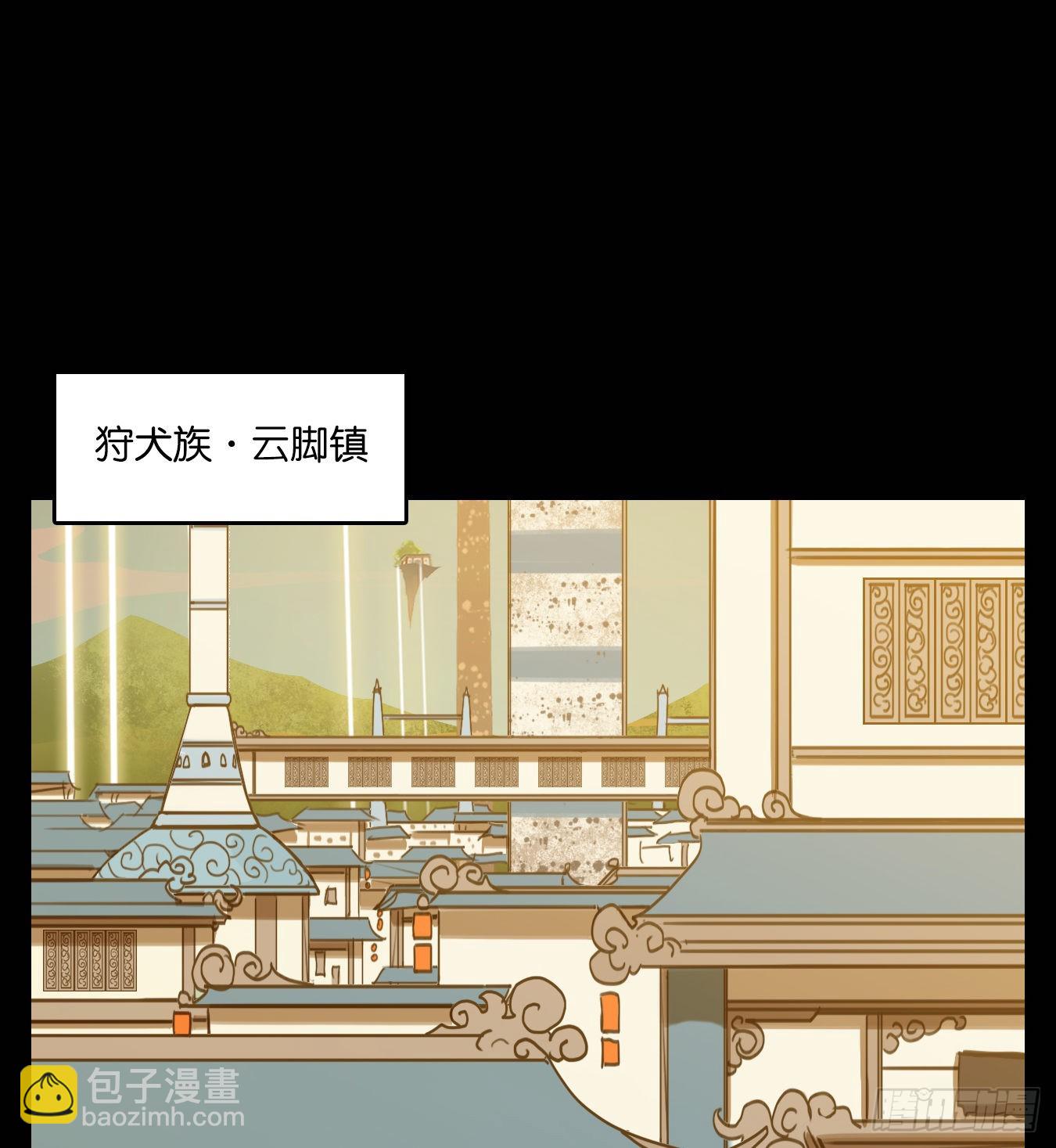 第114话 云上之城（下三）(1/2)-第122话