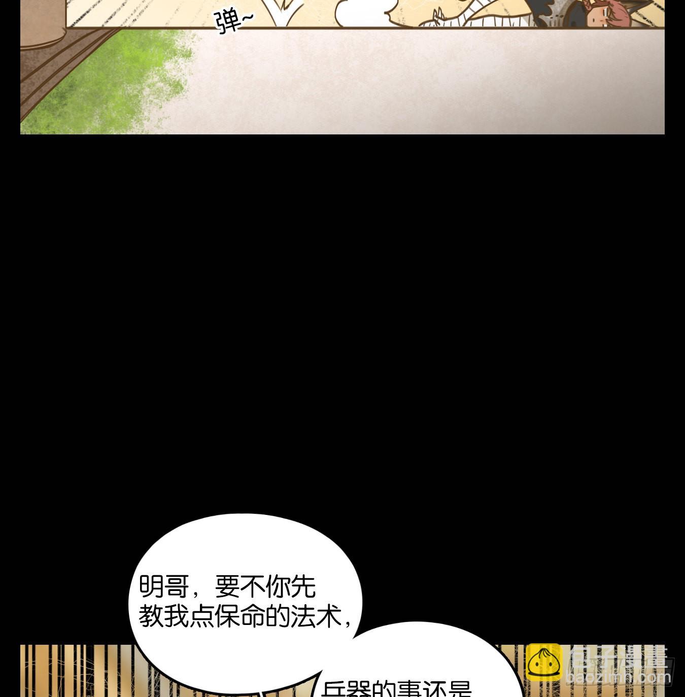 第114话 云上之城（下三）(1/2)-第122话