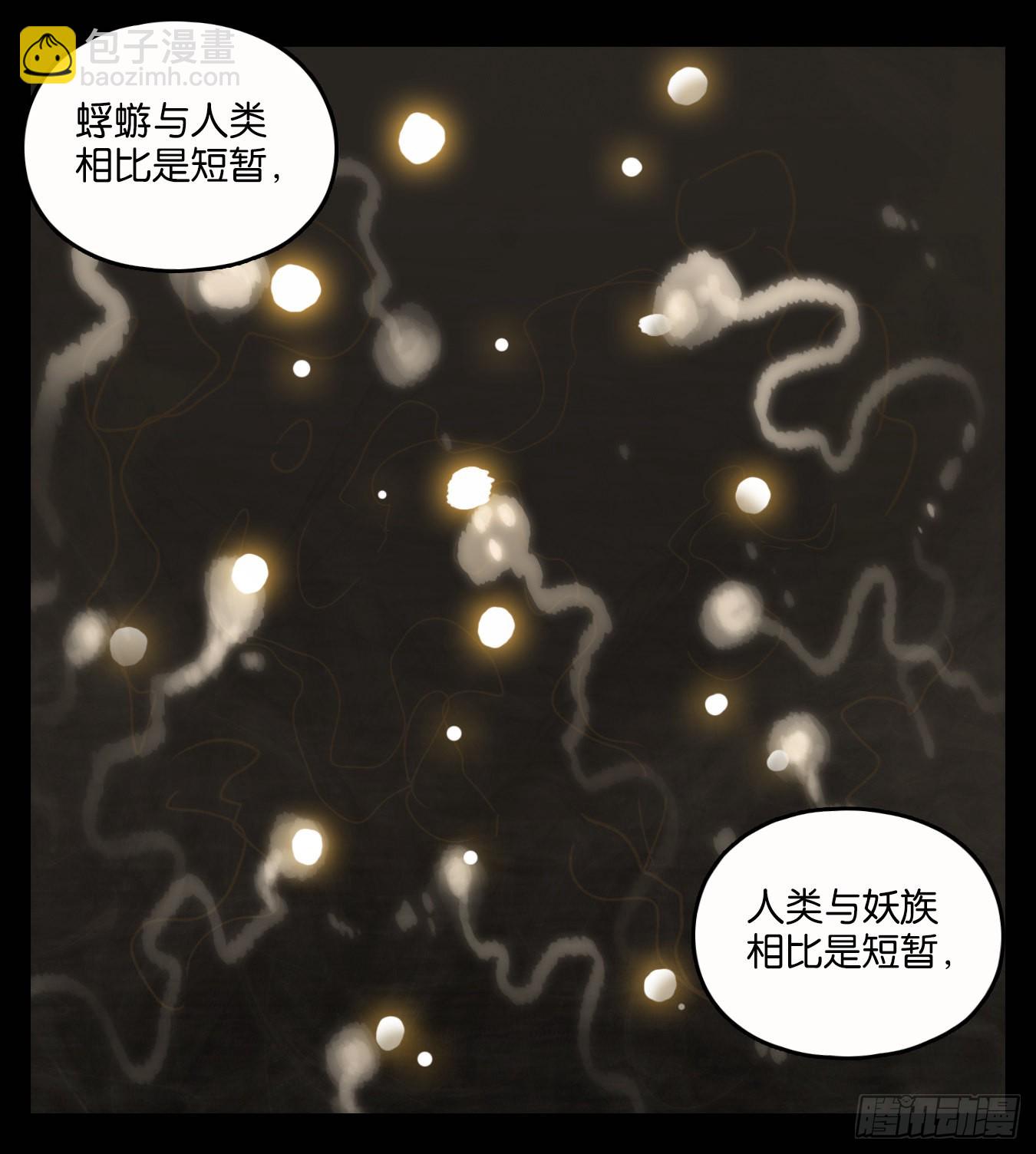 第116话 云上之城（下五）(1/2)-第124话