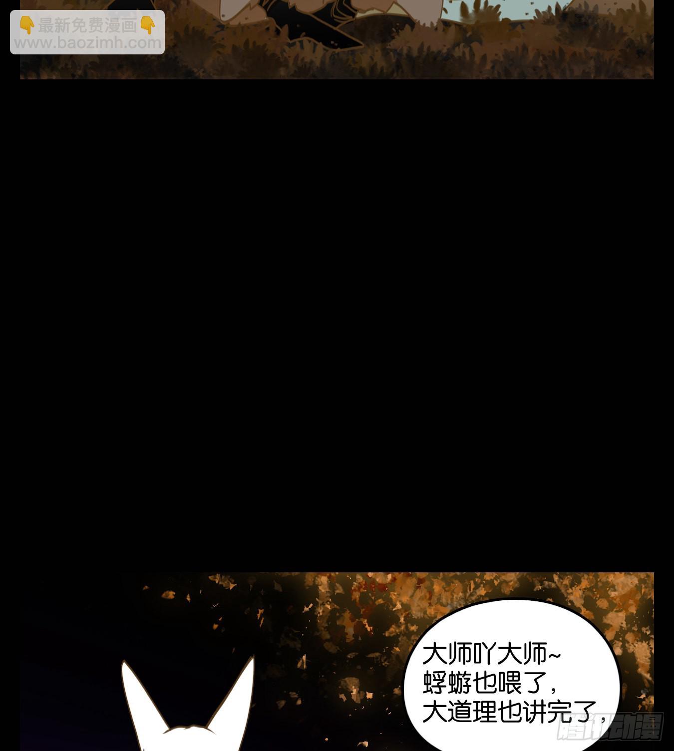 第116话 云上之城（下五）(1/2)-第124话