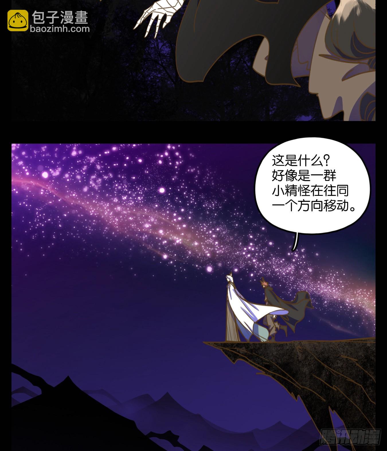 第116话 云上之城（下五）(1/2)-第124话