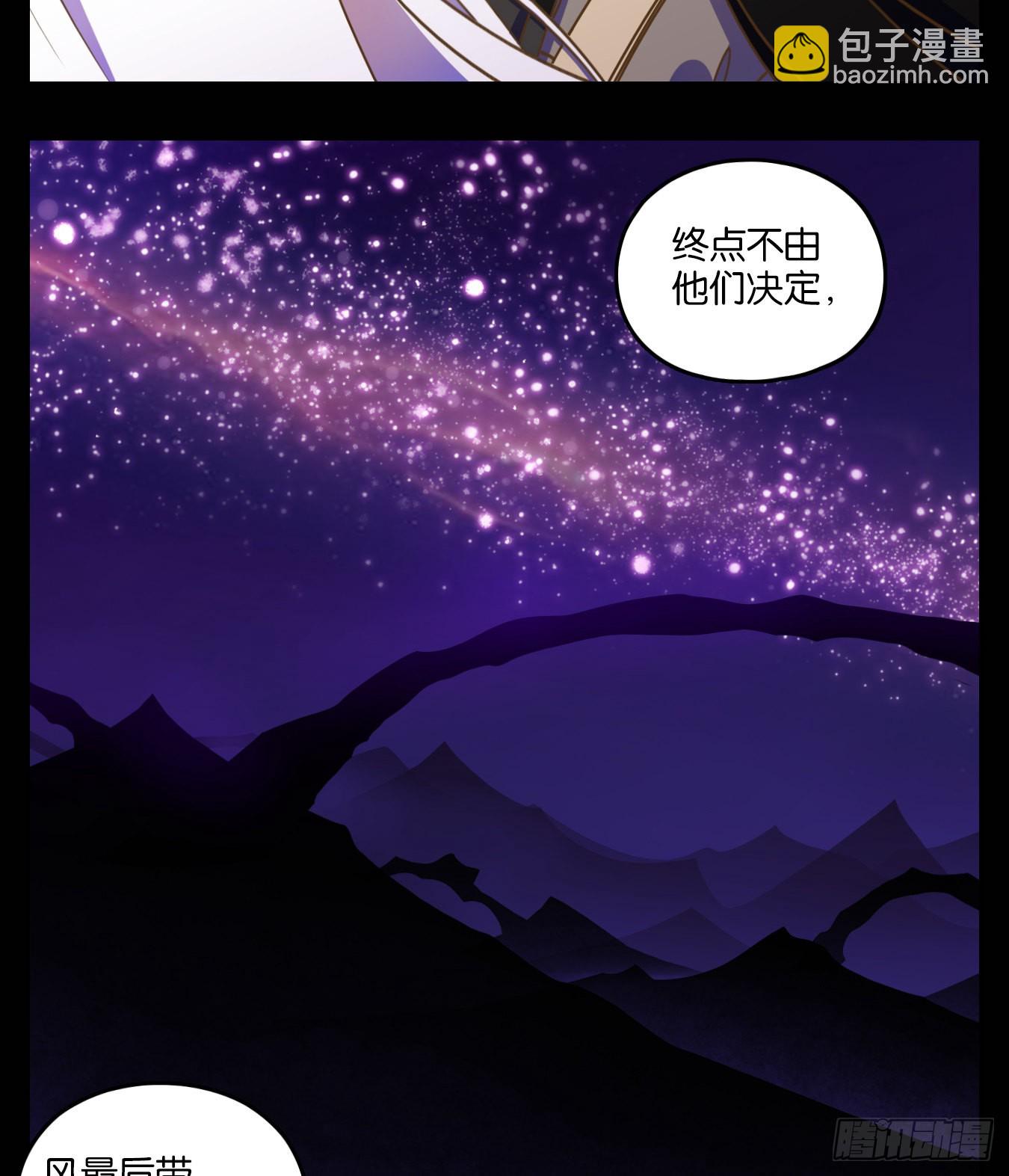 第116话 云上之城（下五）(1/2)-第124话