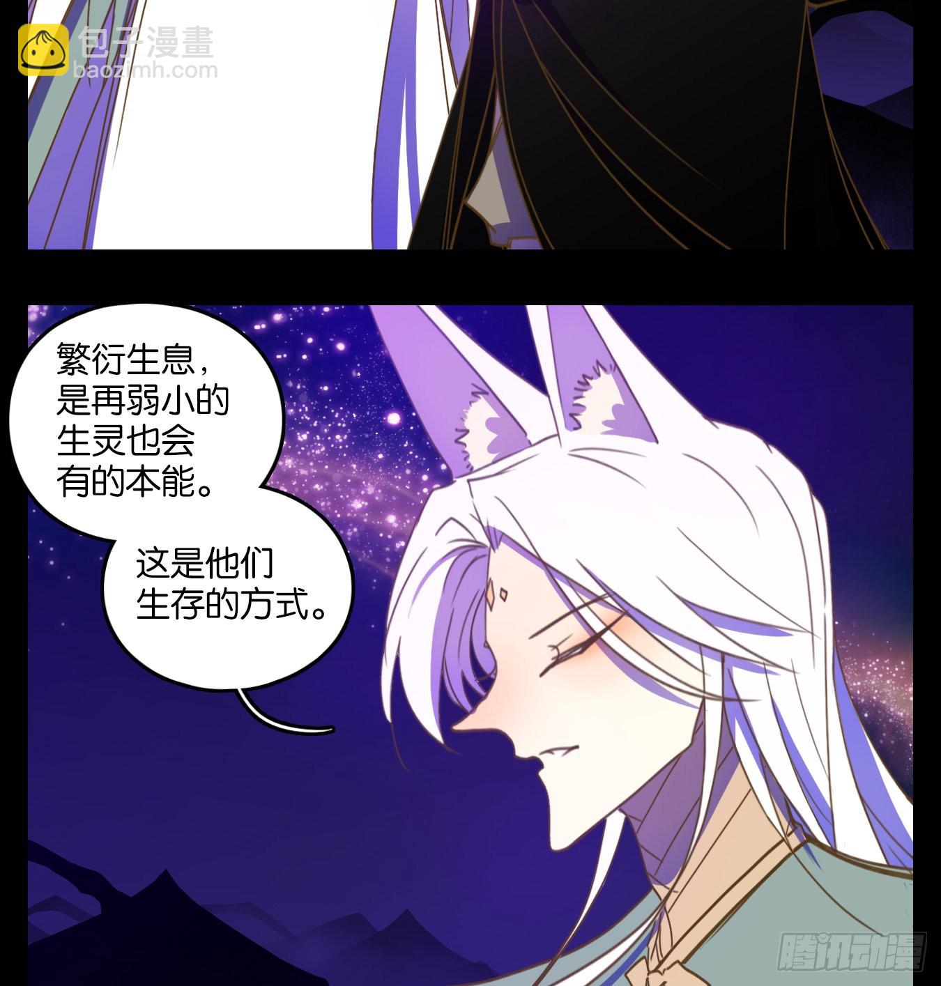 第116话 云上之城（下五）(1/2)-第124话