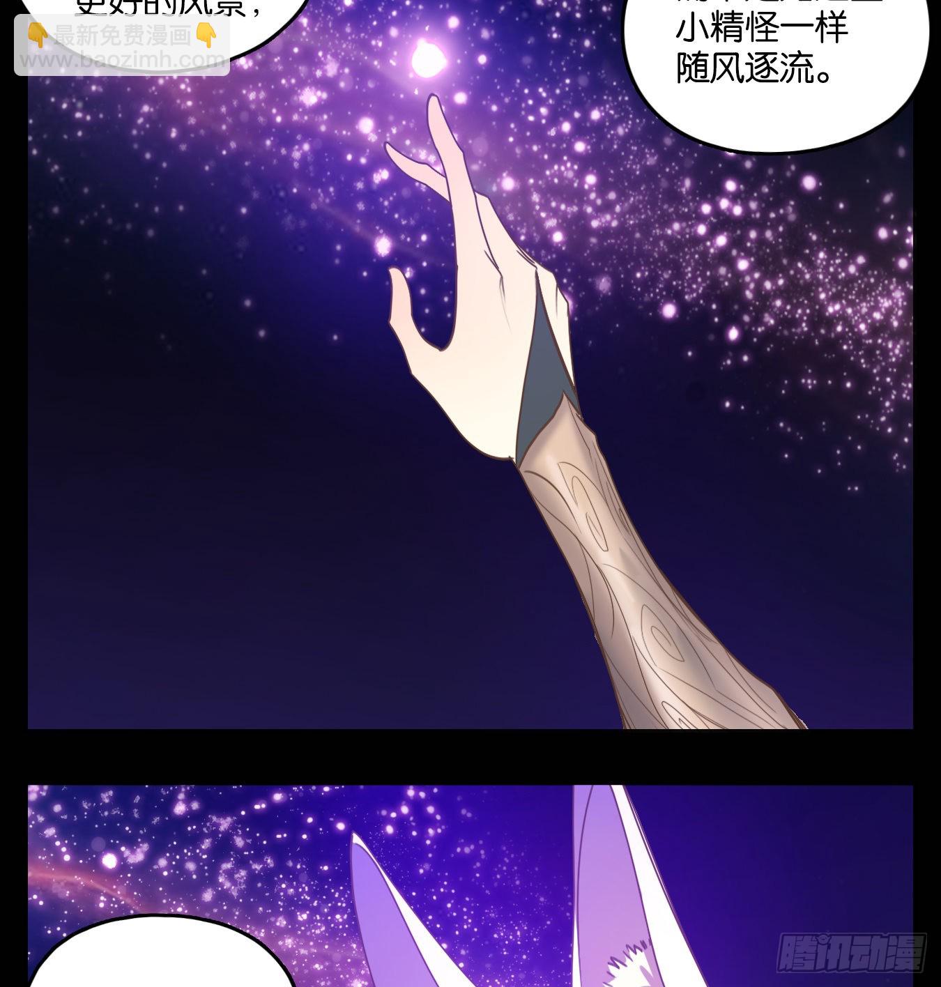 第116话 云上之城（下五）(1/2)-第124话