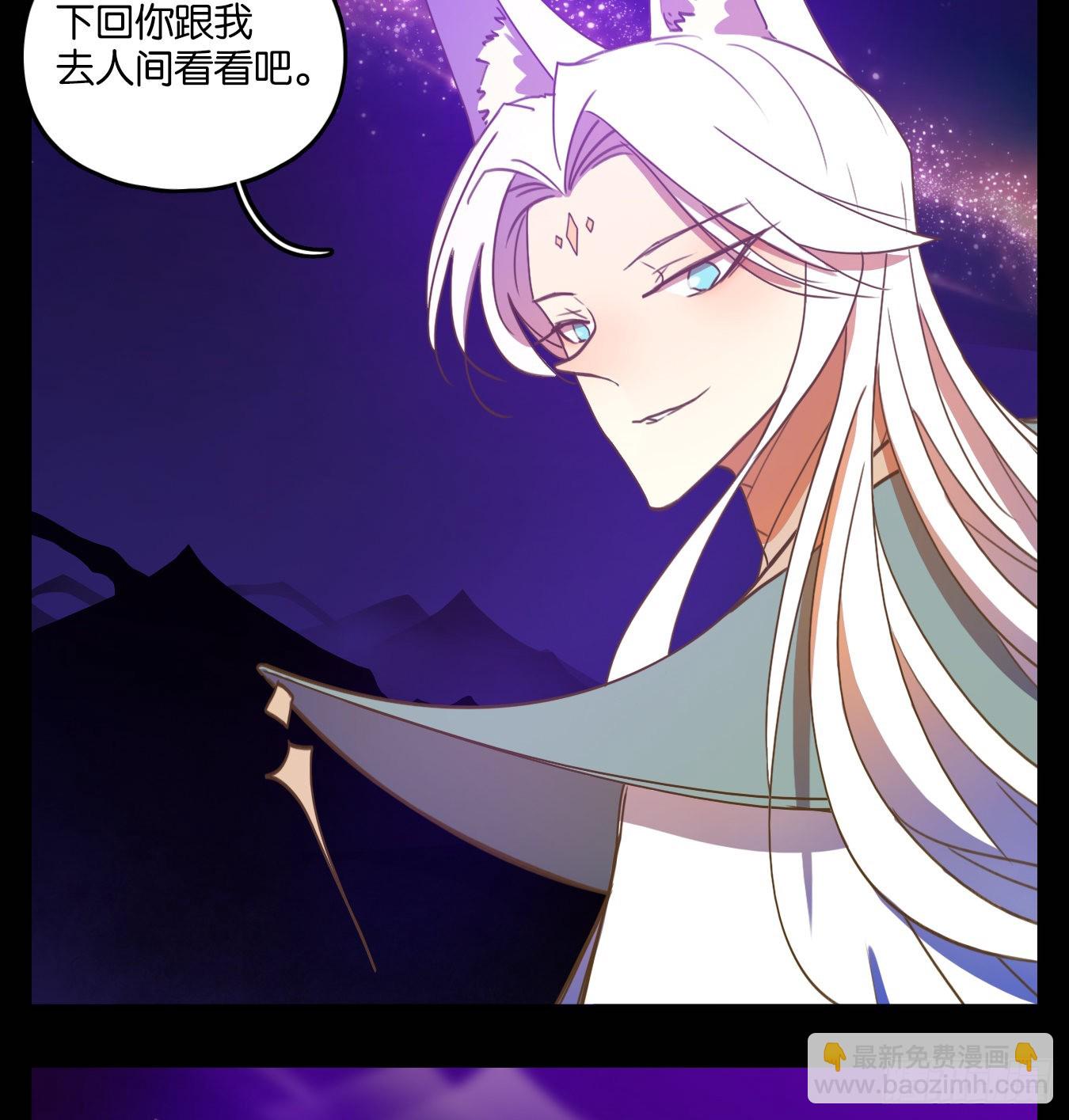 第116话 云上之城（下五）(1/2)-第124话
