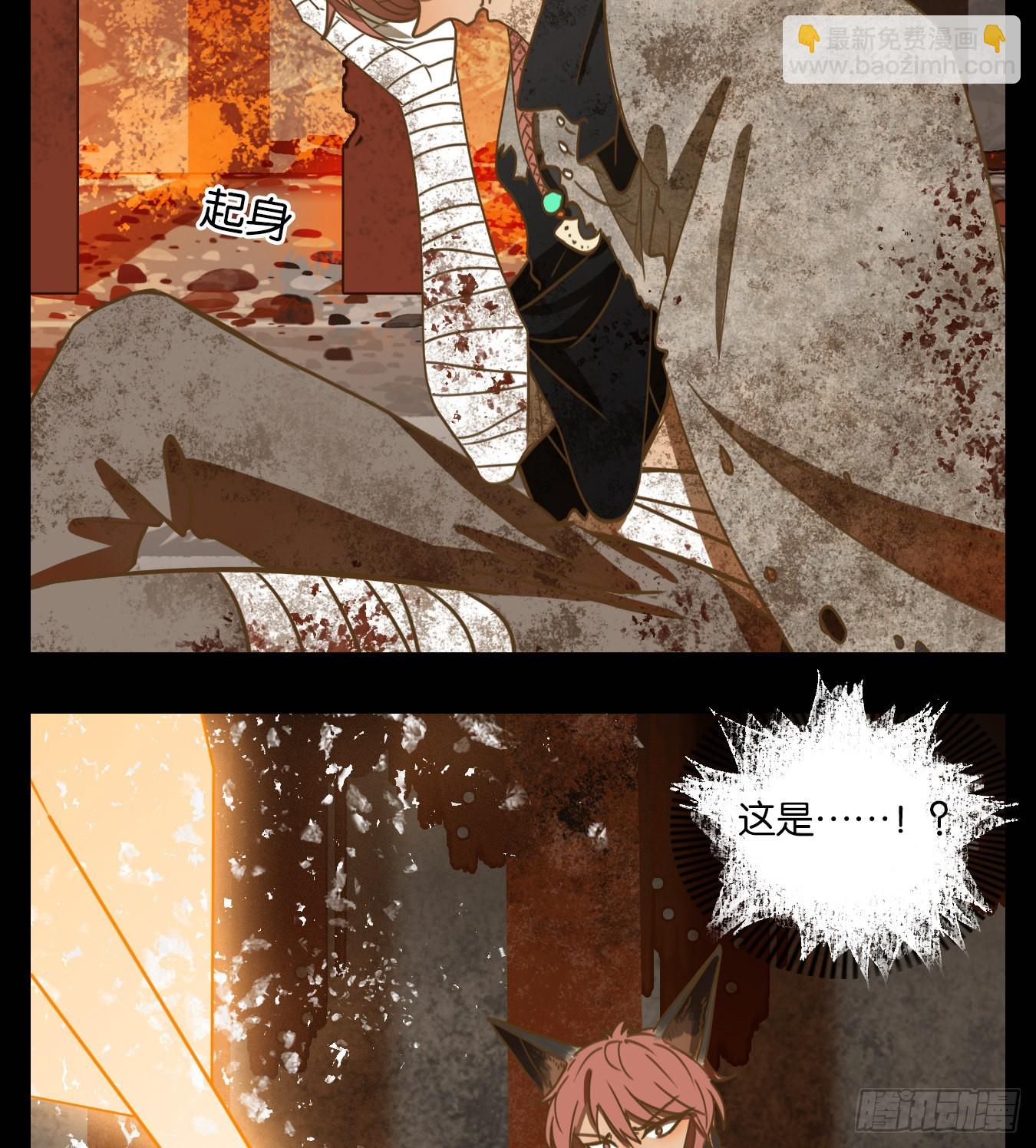 第119话 云上之城（下八）(1/2)-第128话