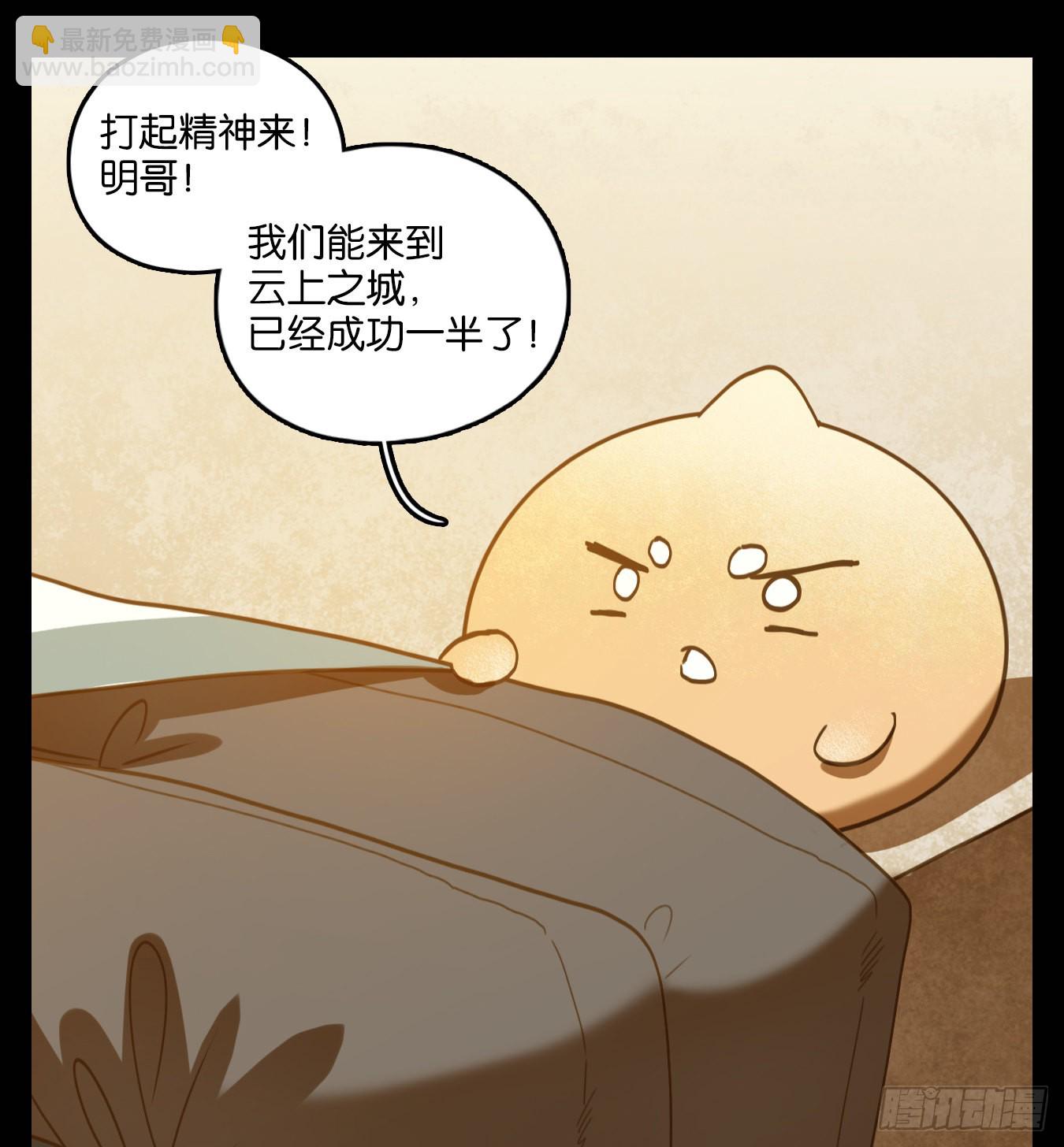 第121话 云上之城（下十）-第130话