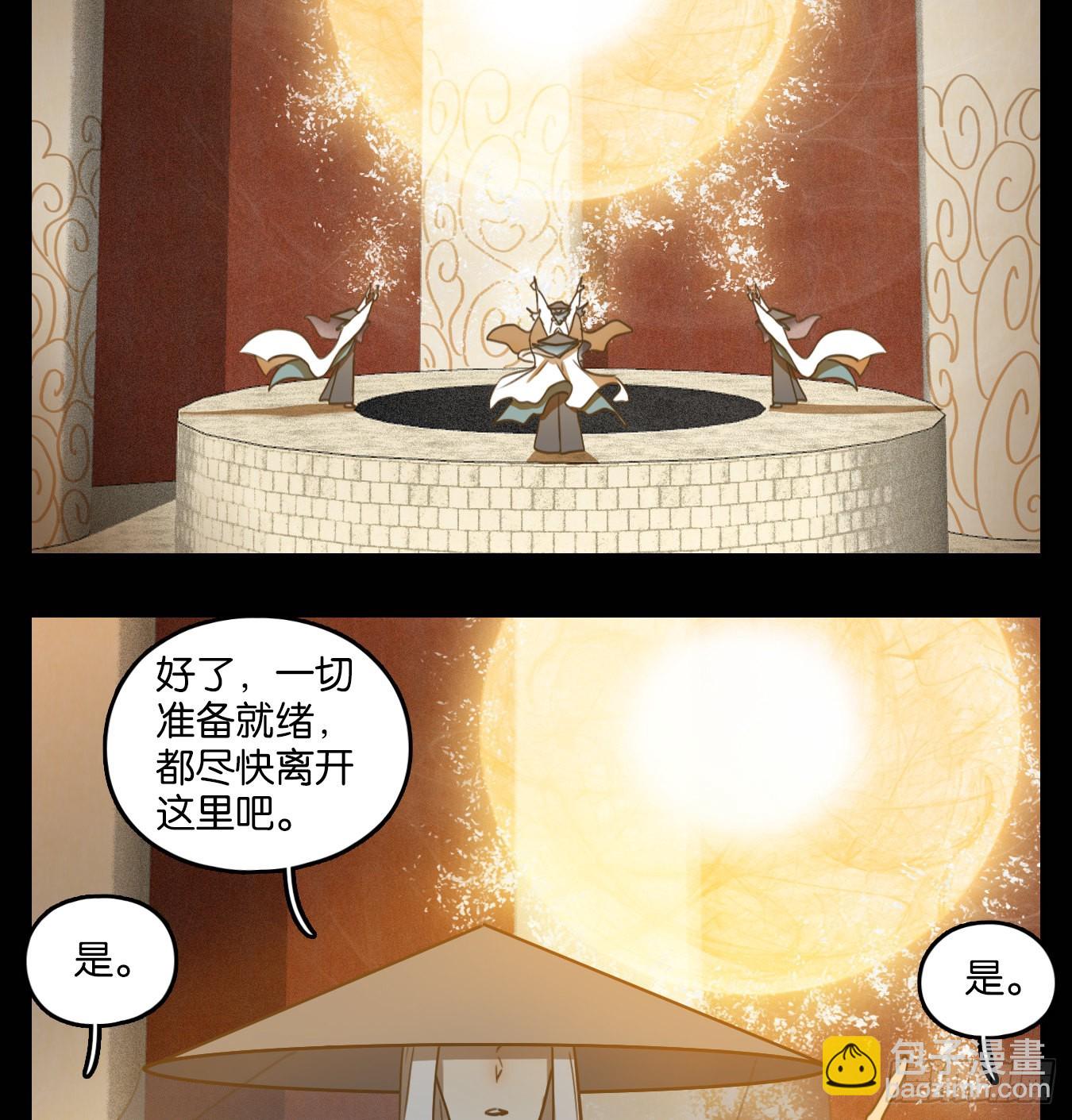 第121话 云上之城（下十）-第130话