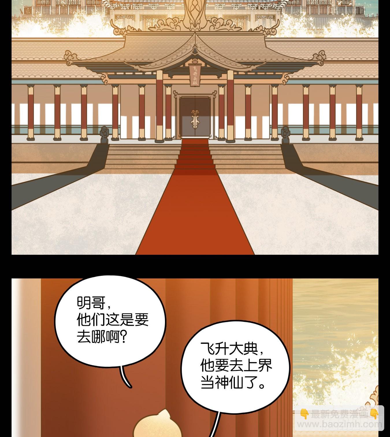 第121话 云上之城（下十）-第130话