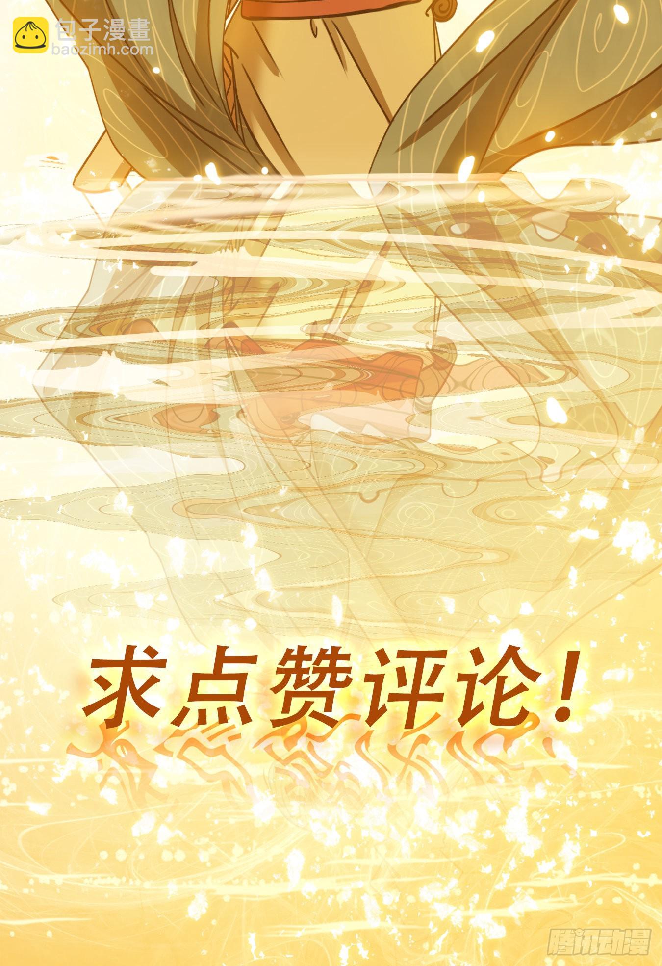 第121话 云上之城（下十）-第130话