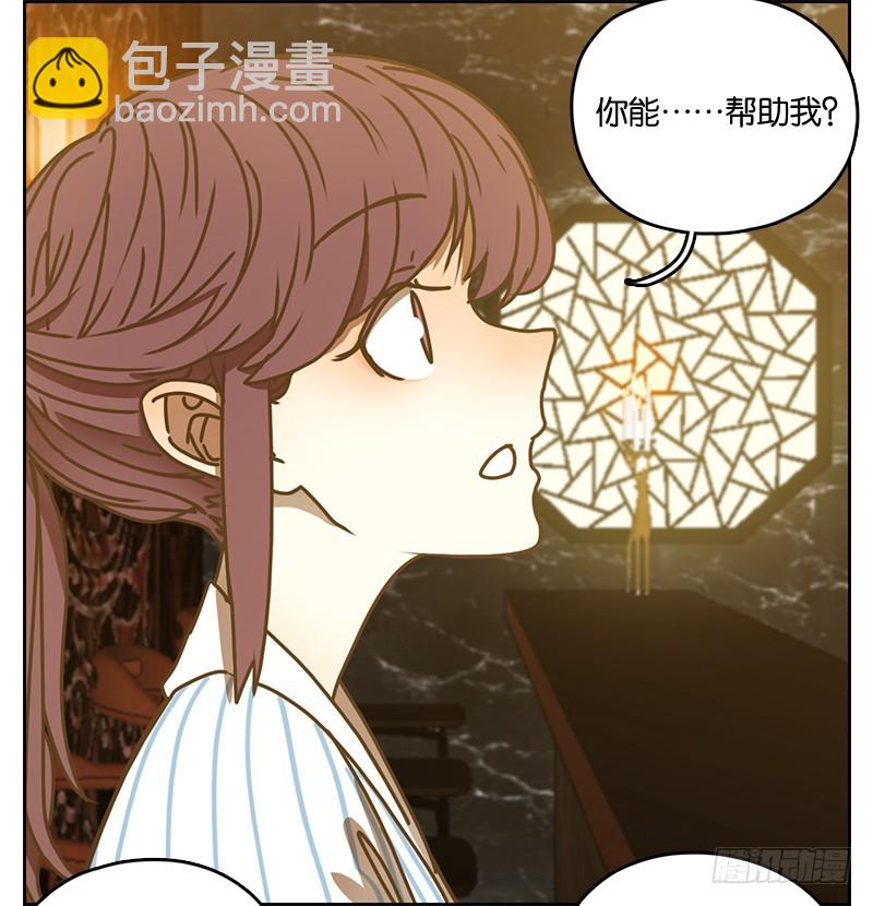 第13话 困山之白（一）-第14话
