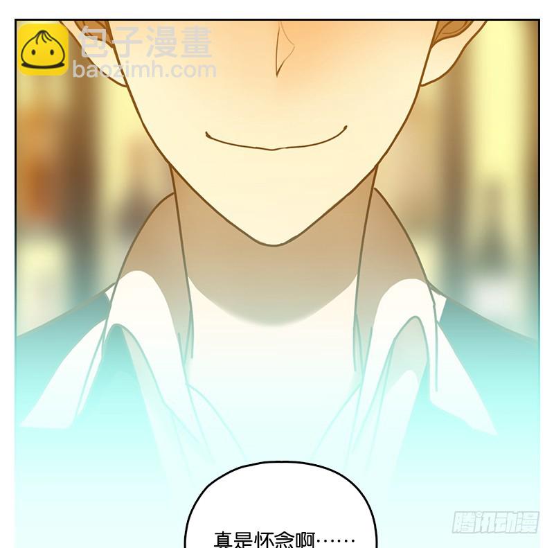 第13话 困山之白（一）-第14话