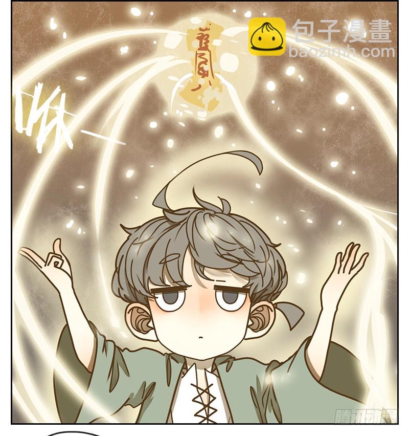 第13话 困山之白（一）-第14话