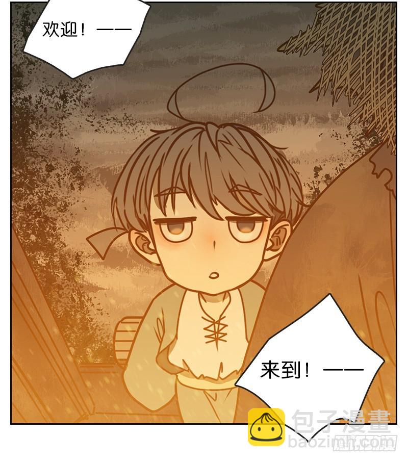第13话 困山之白（一）-第14话