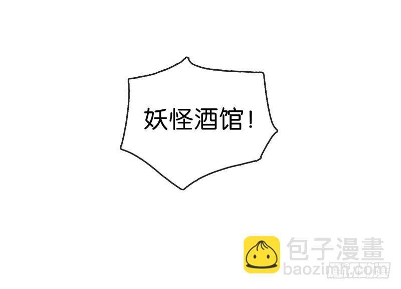 第13话 困山之白（一）-第14话