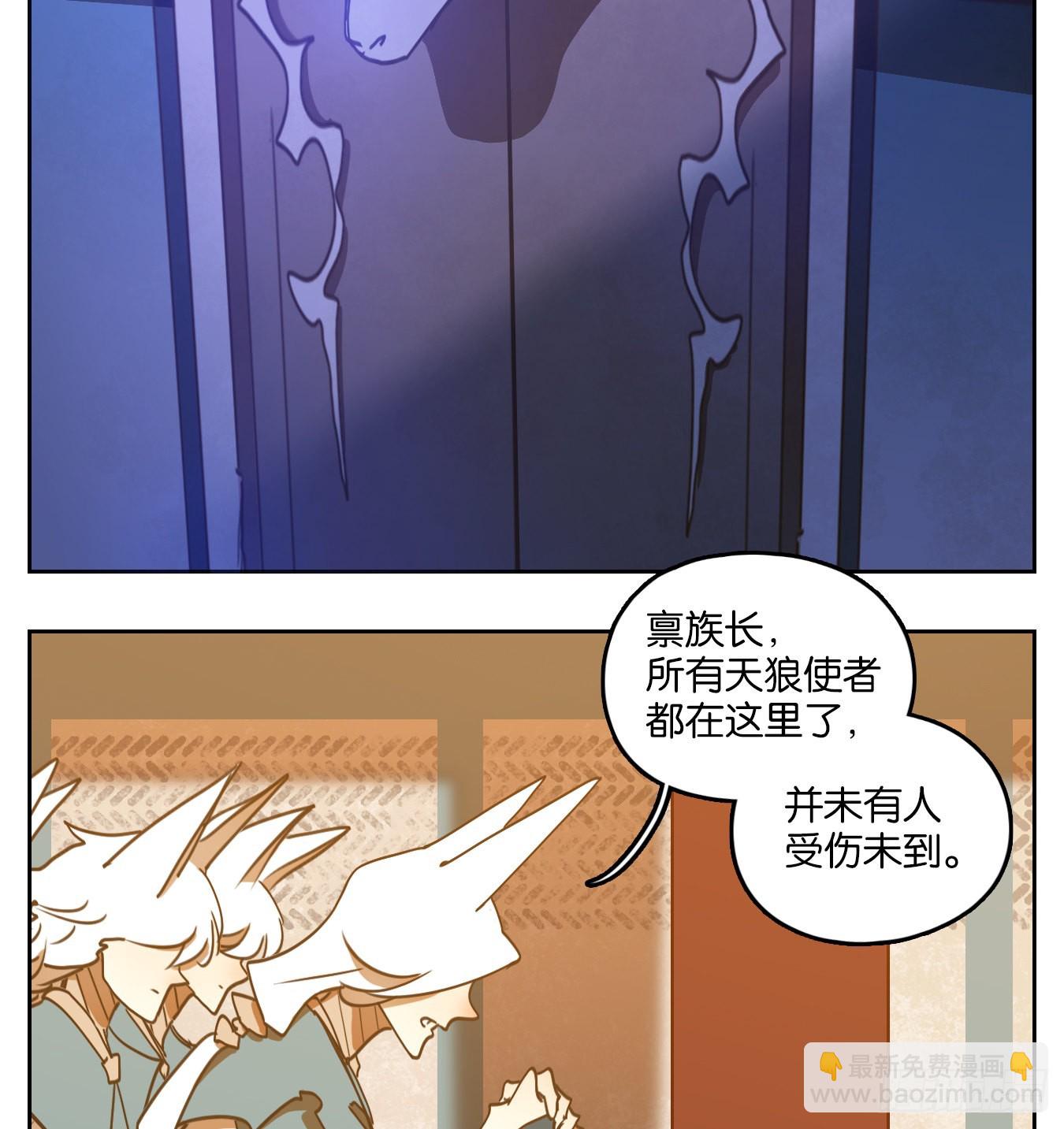 第123话 云上之城（下十二）(1/2)-第132话