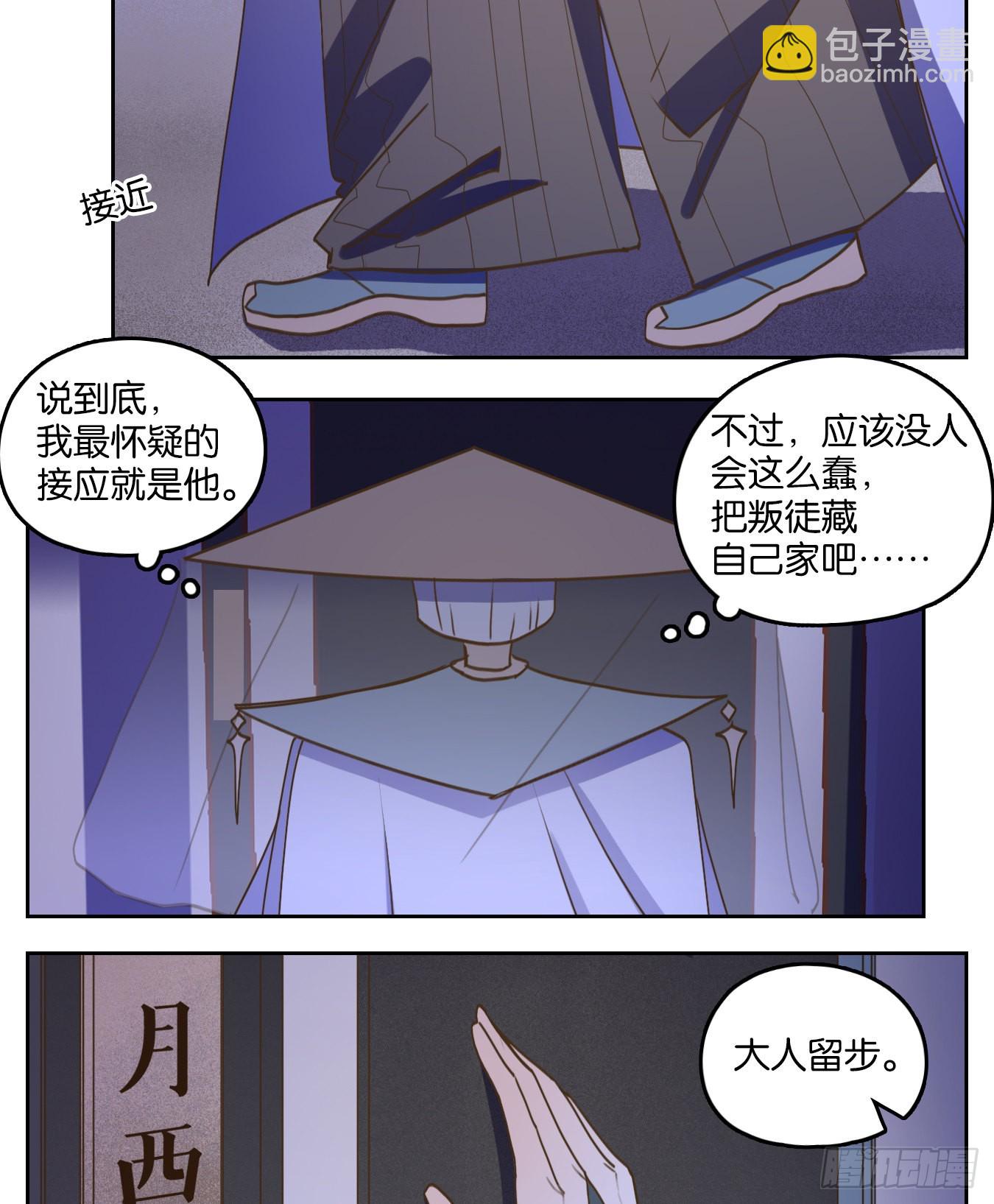 第123话 云上之城（下十二）(1/2)-第132话