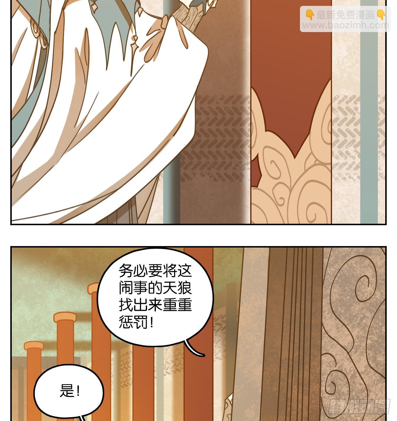 第123话 云上之城（下十二）(1/2)-第132话