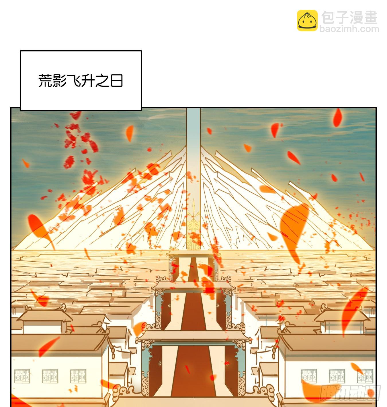 第123话 云上之城（下十二）(1/2)-第132话