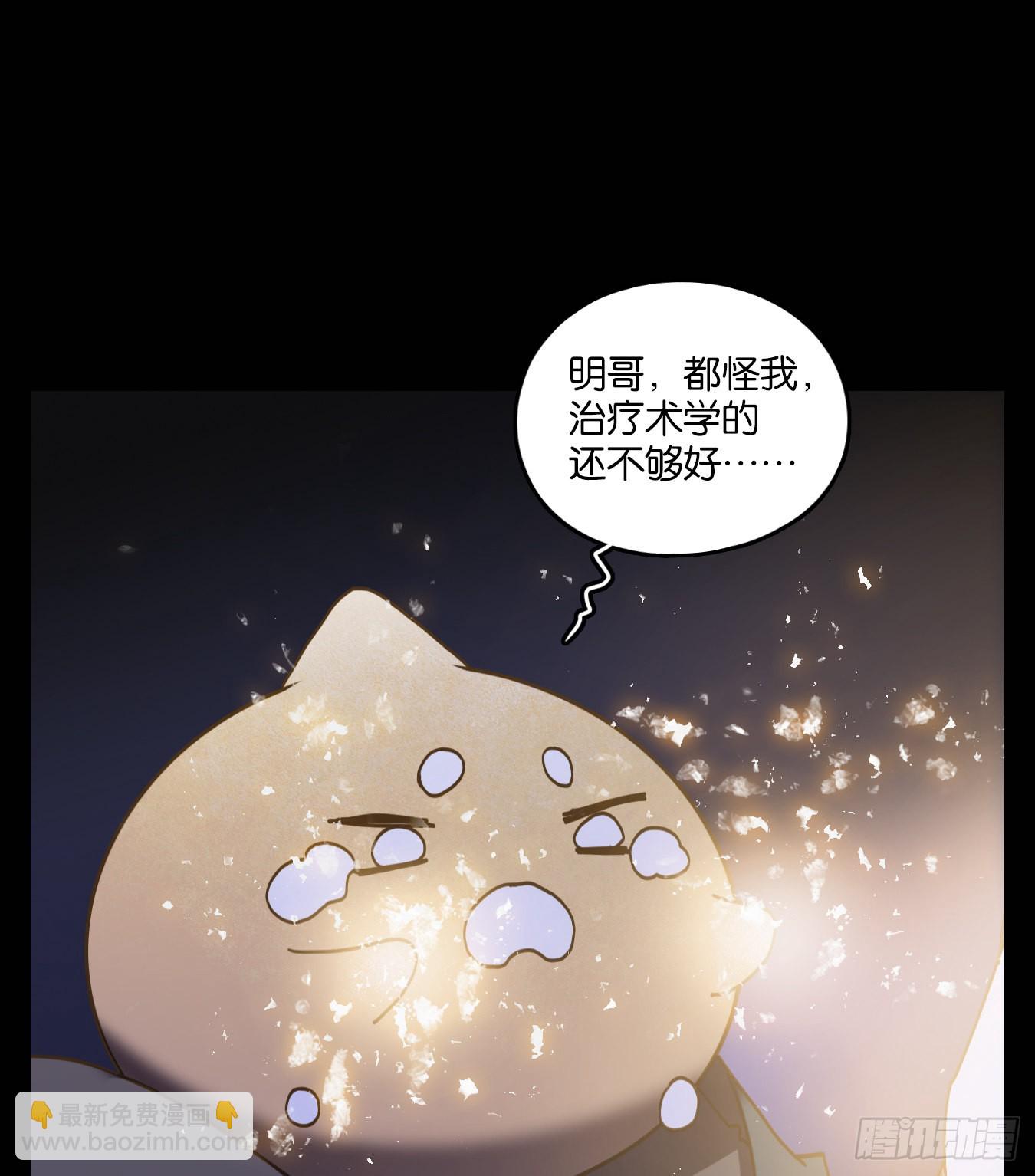 第123话 云上之城（下十二）(1/2)-第132话