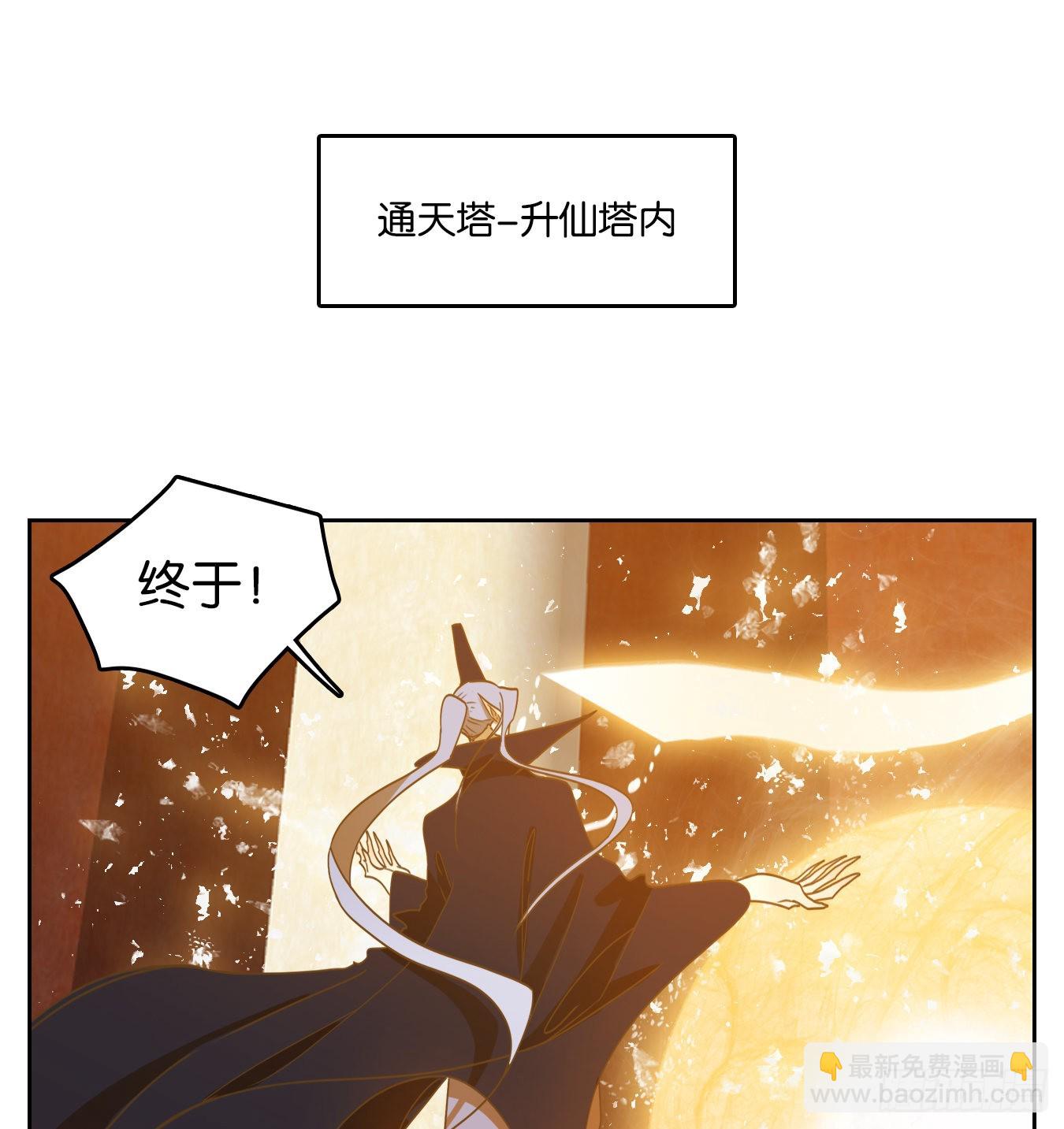 第123话 云上之城（下十二）(1/2)-第132话