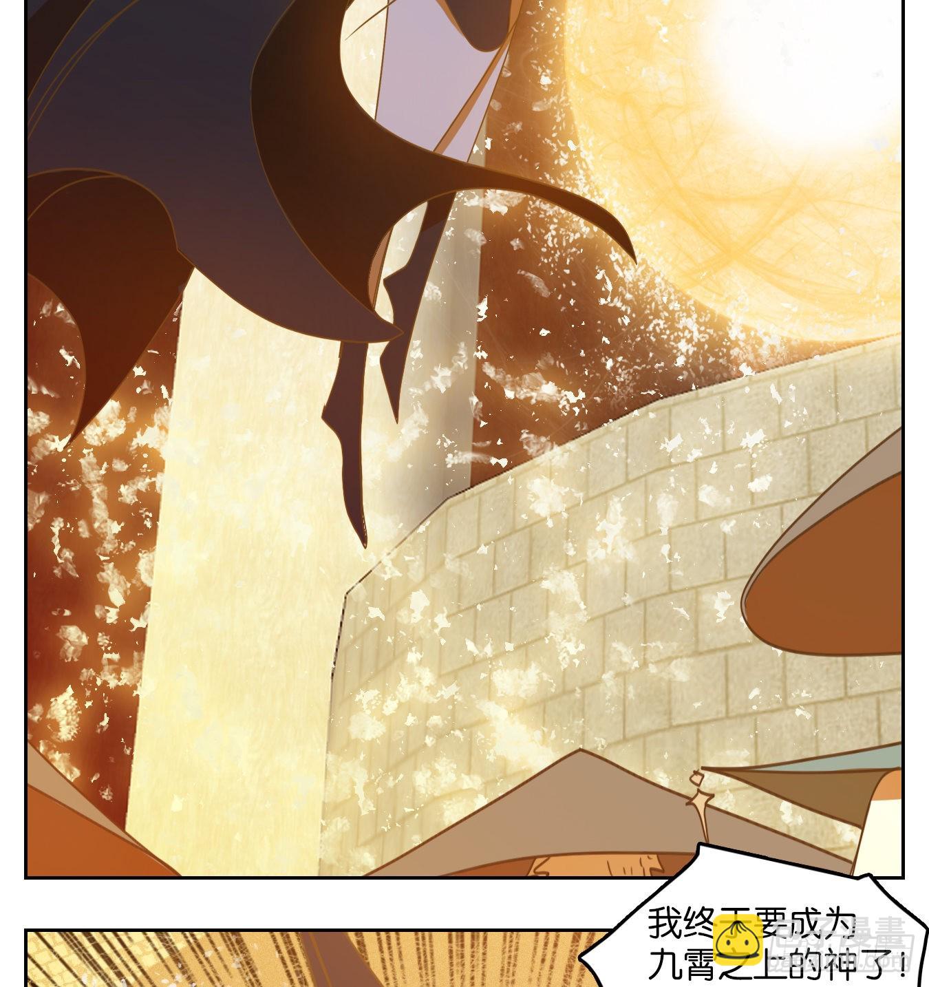 第123话 云上之城（下十二）(1/2)-第132话