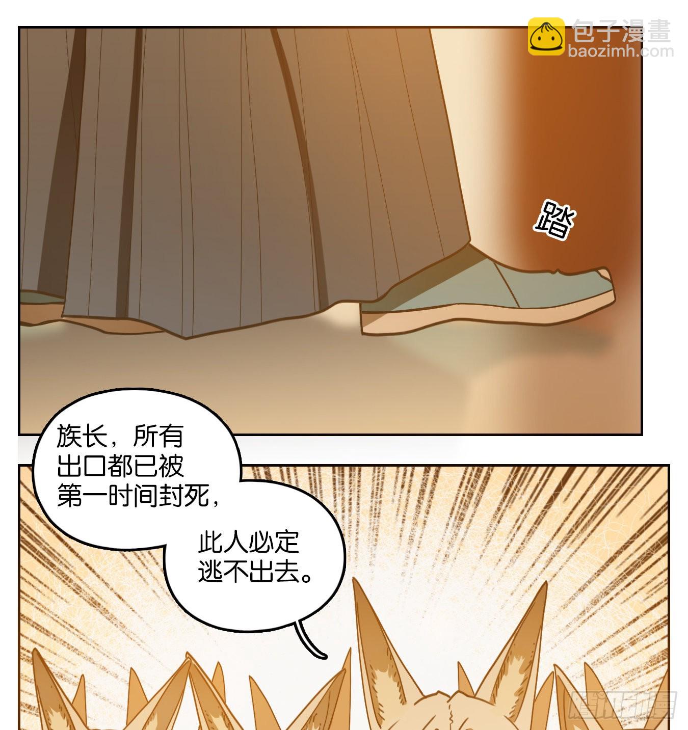 第123话 云上之城（下十二）(1/2)-第132话