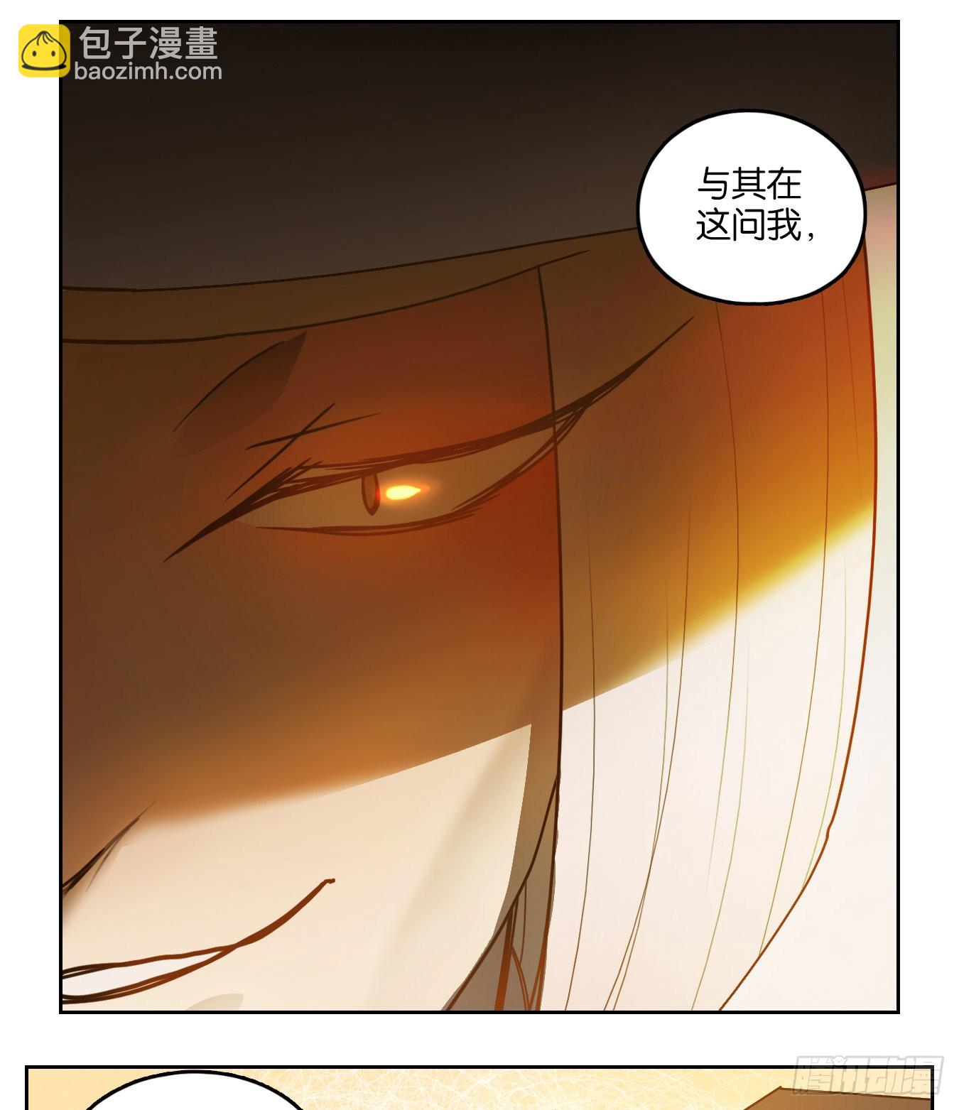 第125话 云上之城（下十四）(1/3)-第134话