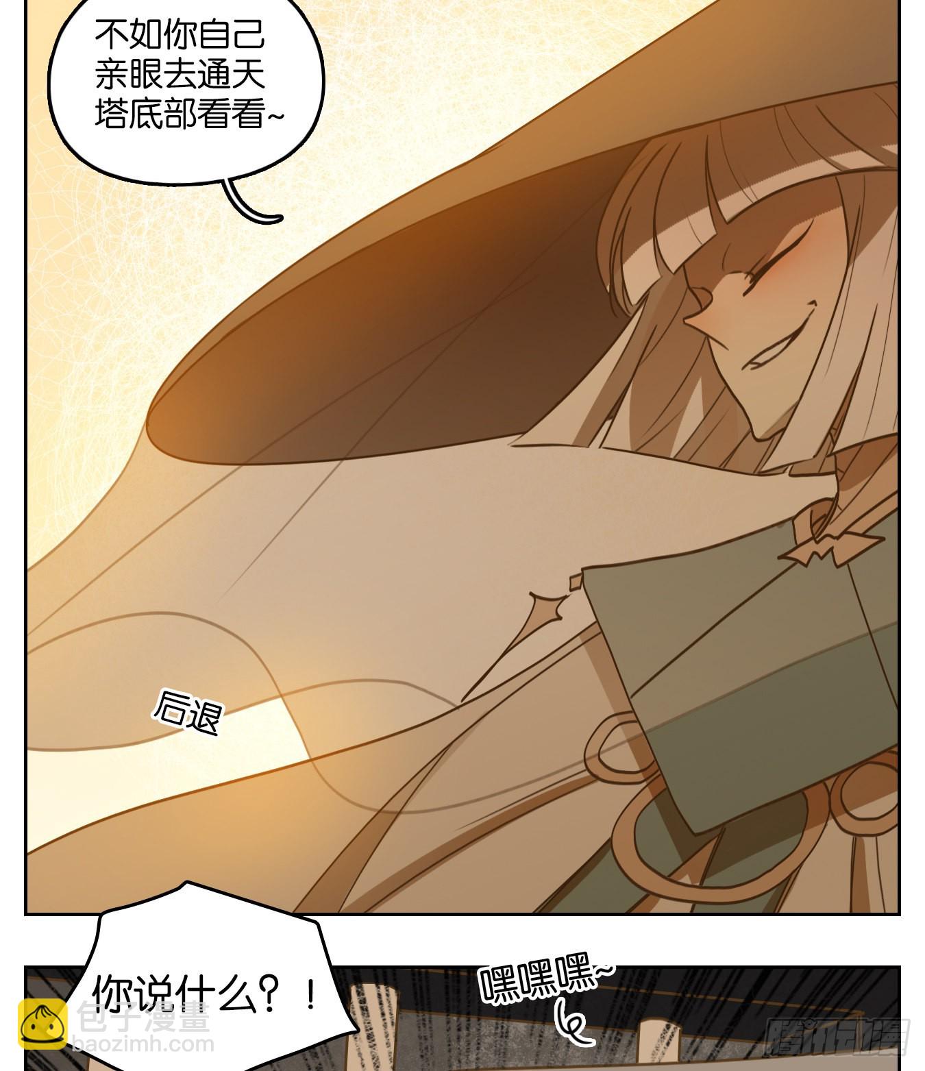 第125话 云上之城（下十四）(1/3)-第134话