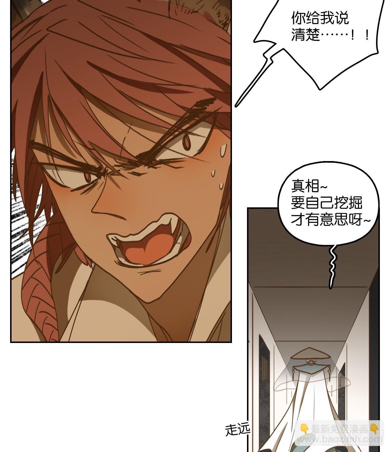 第125话 云上之城（下十四）(1/3)-第134话