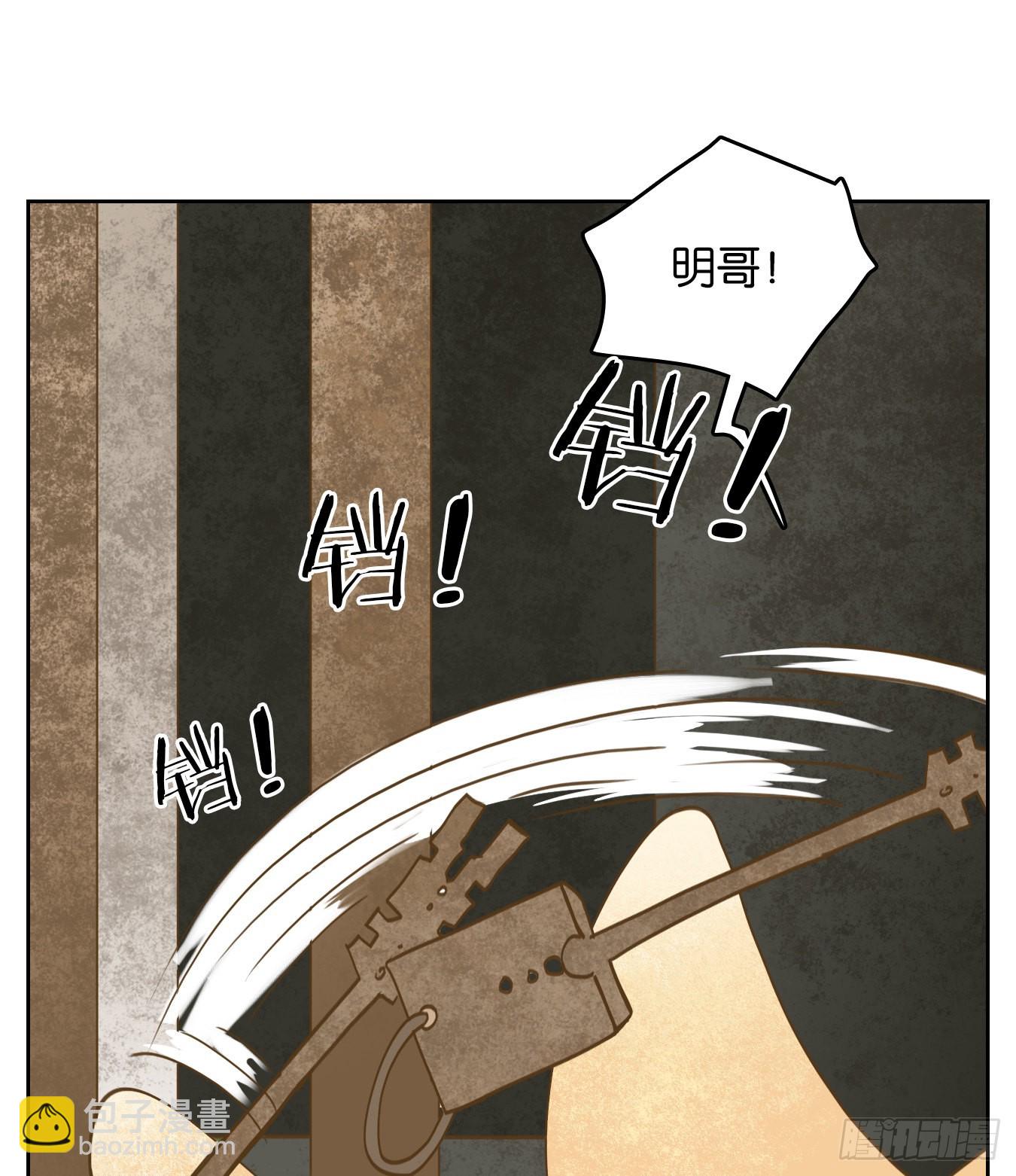 第125话 云上之城（下十四）(1/3)-第134话
