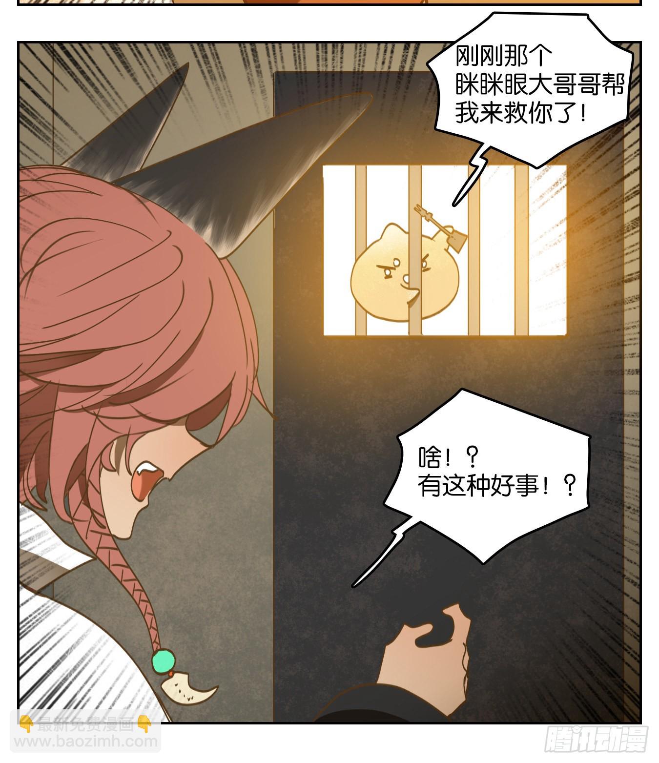 第125话 云上之城（下十四）(1/3)-第134话