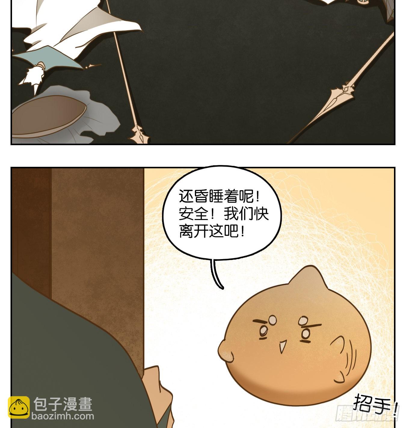 第125话 云上之城（下十四）(1/3)-第134话
