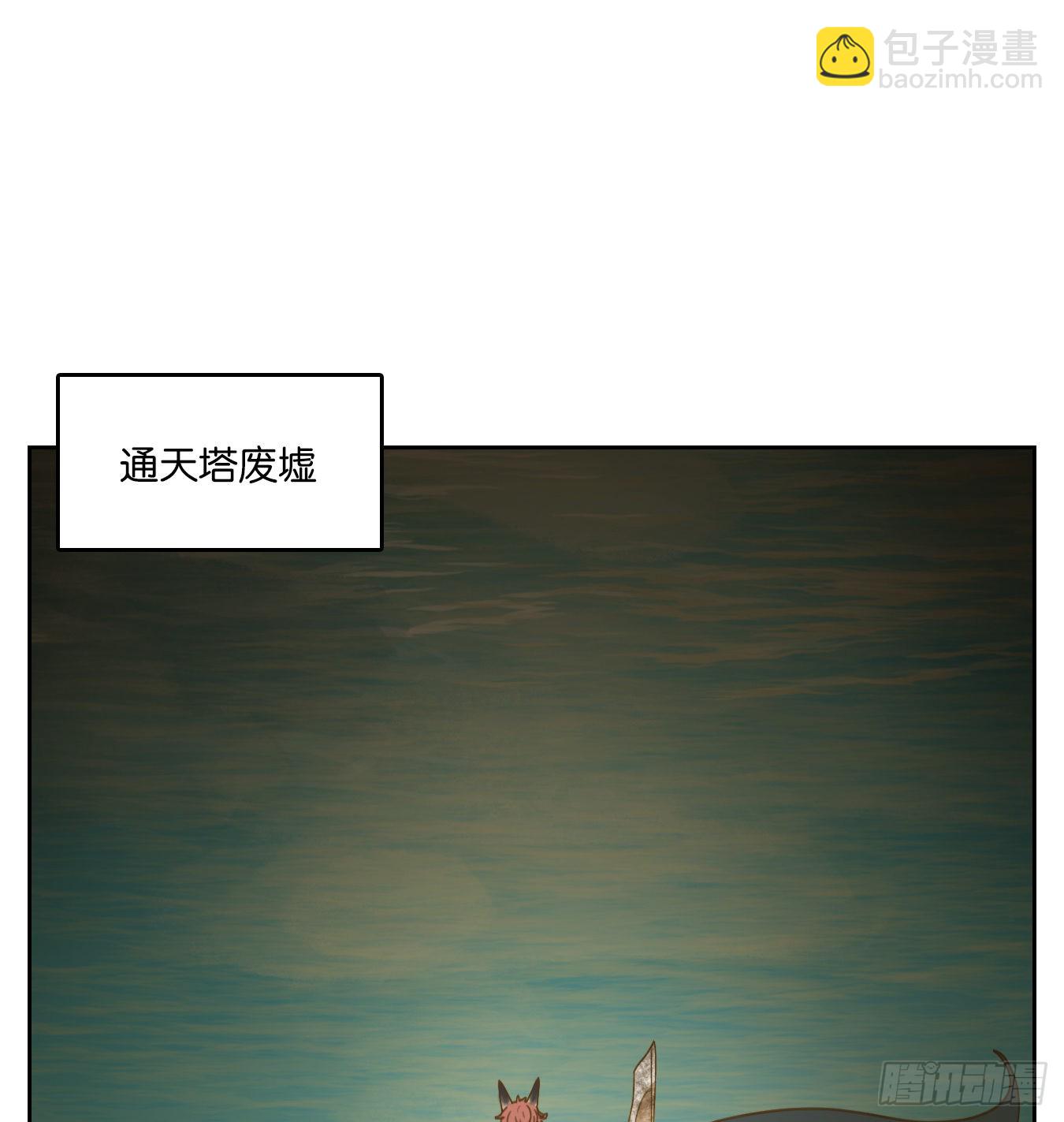 第125话 云上之城（下十四）(1/3)-第134话