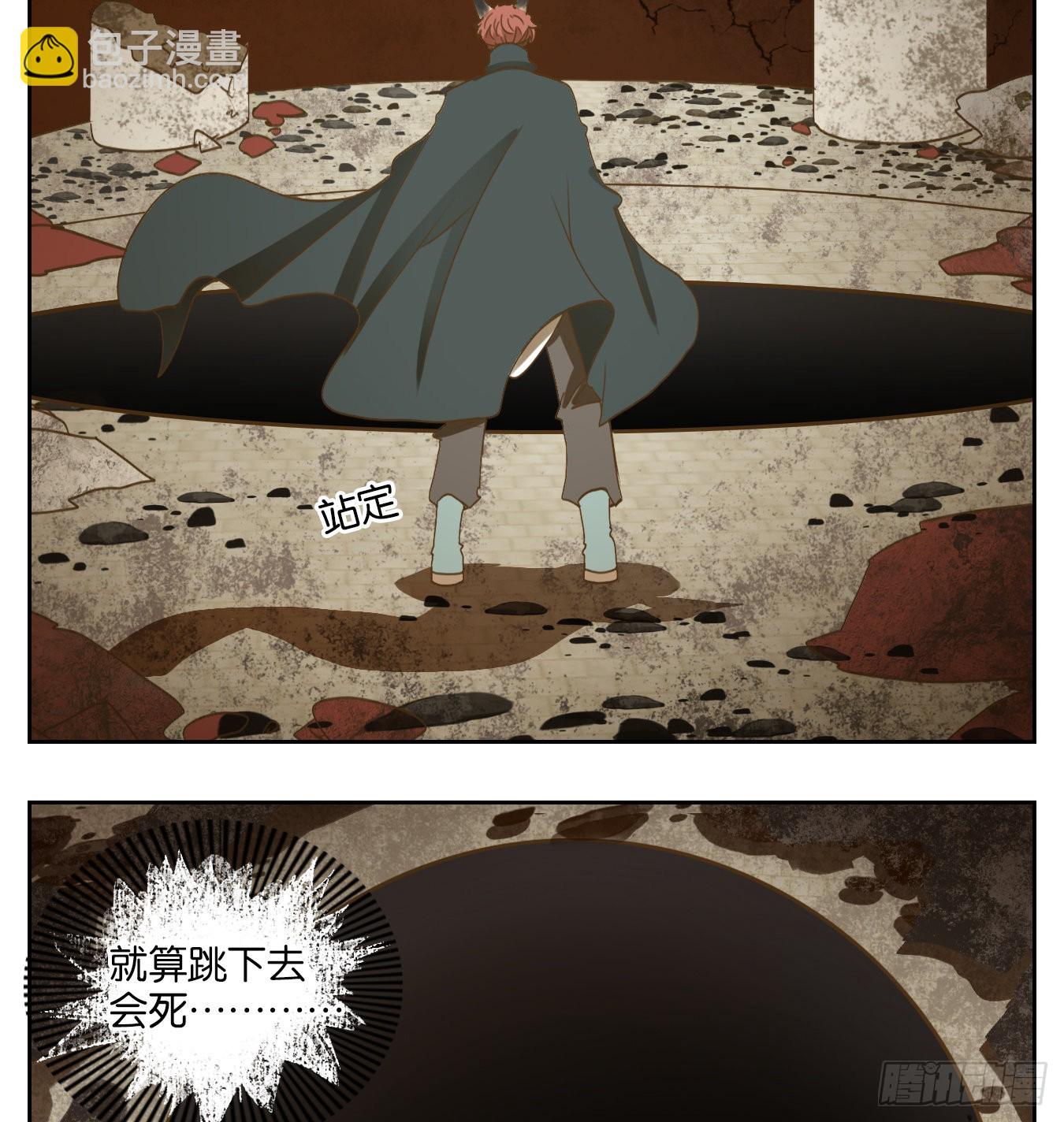 第125话 云上之城（下十四）(1/3)-第134话