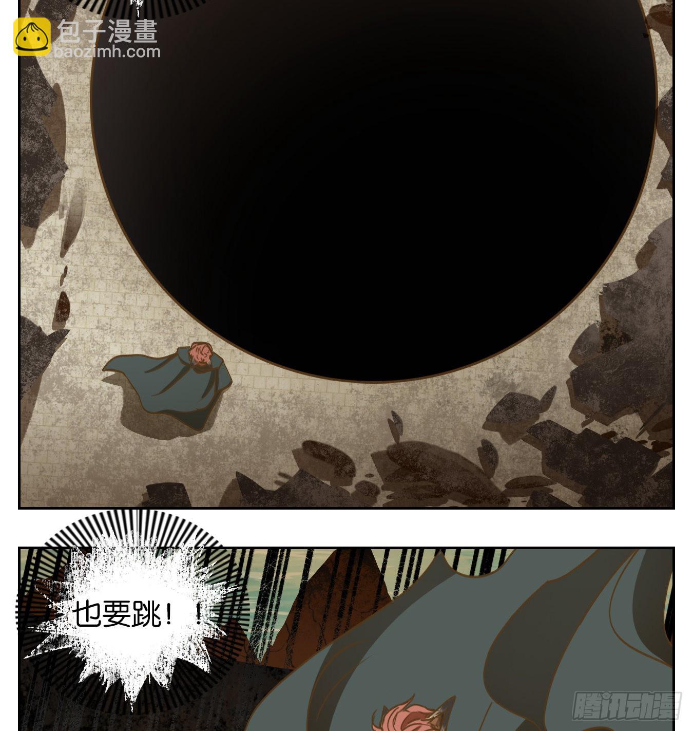 第125话 云上之城（下十四）(1/3)-第134话