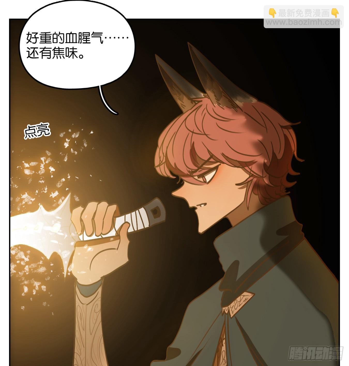 第125话 云上之城（下十四）(1/3)-第134话