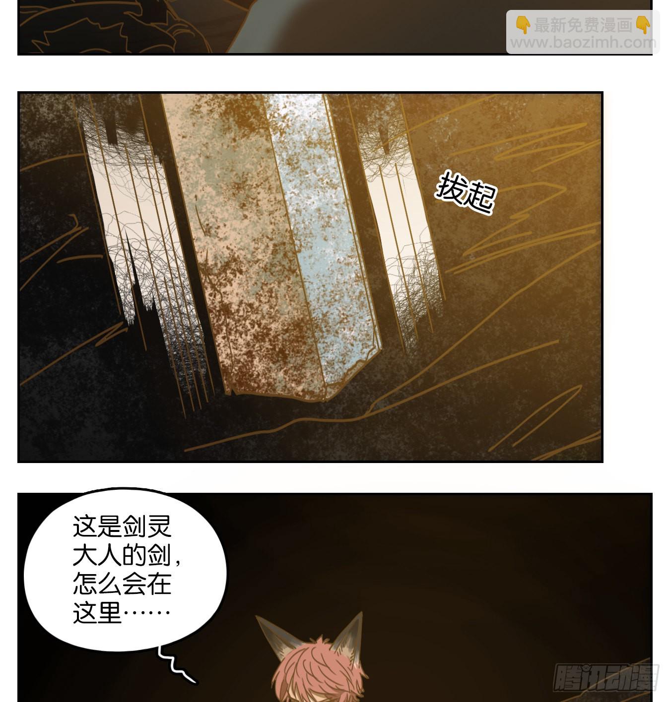 第125话 云上之城（下十四）(1/3)-第134话