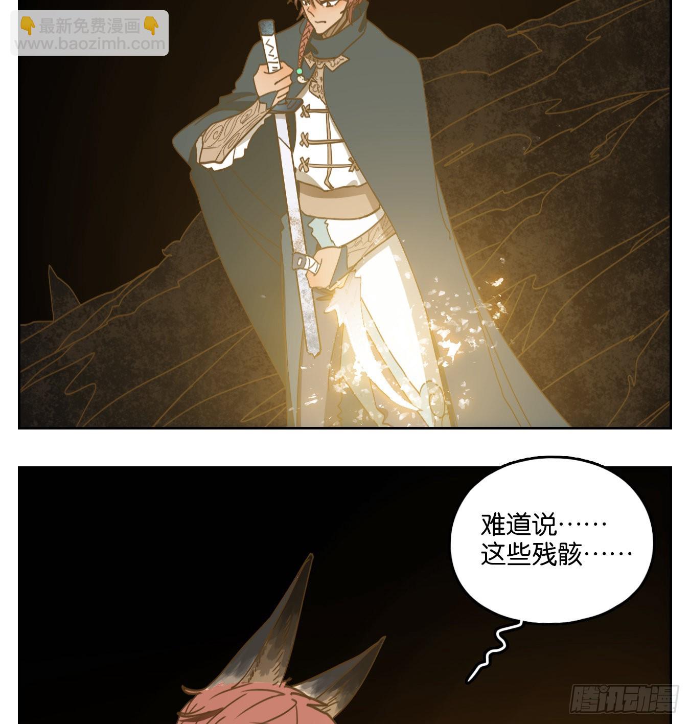 第125话 云上之城（下十四）(1/3)-第134话