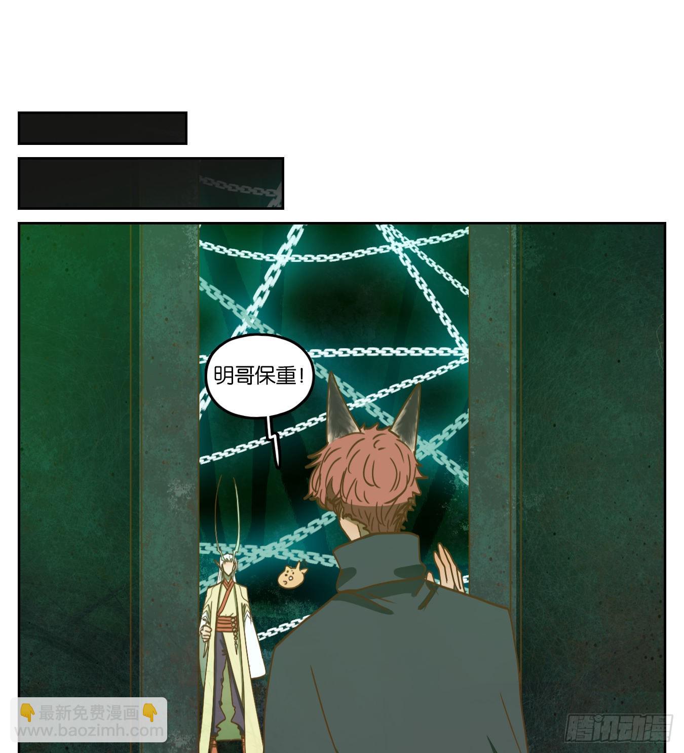 第125话 云上之城（下十四）(1/3)-第134话