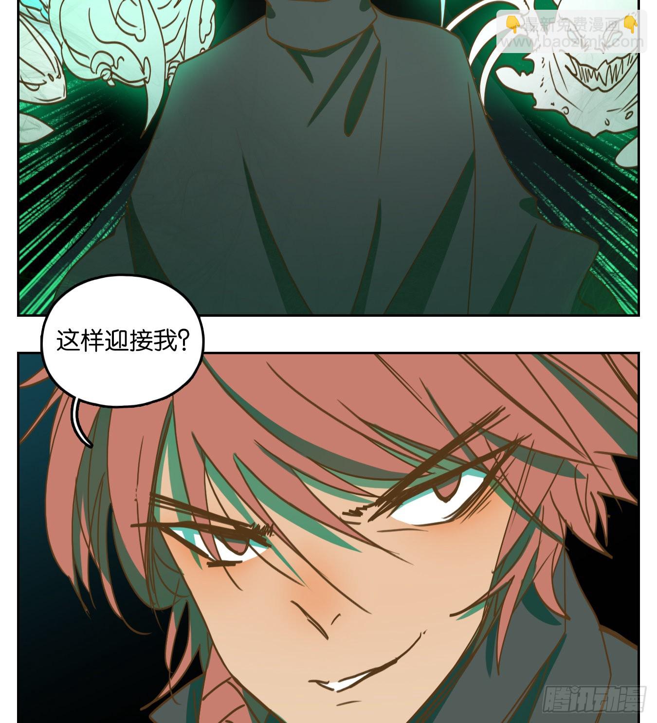 第125话 云上之城（下十四）(1/3)-第134话