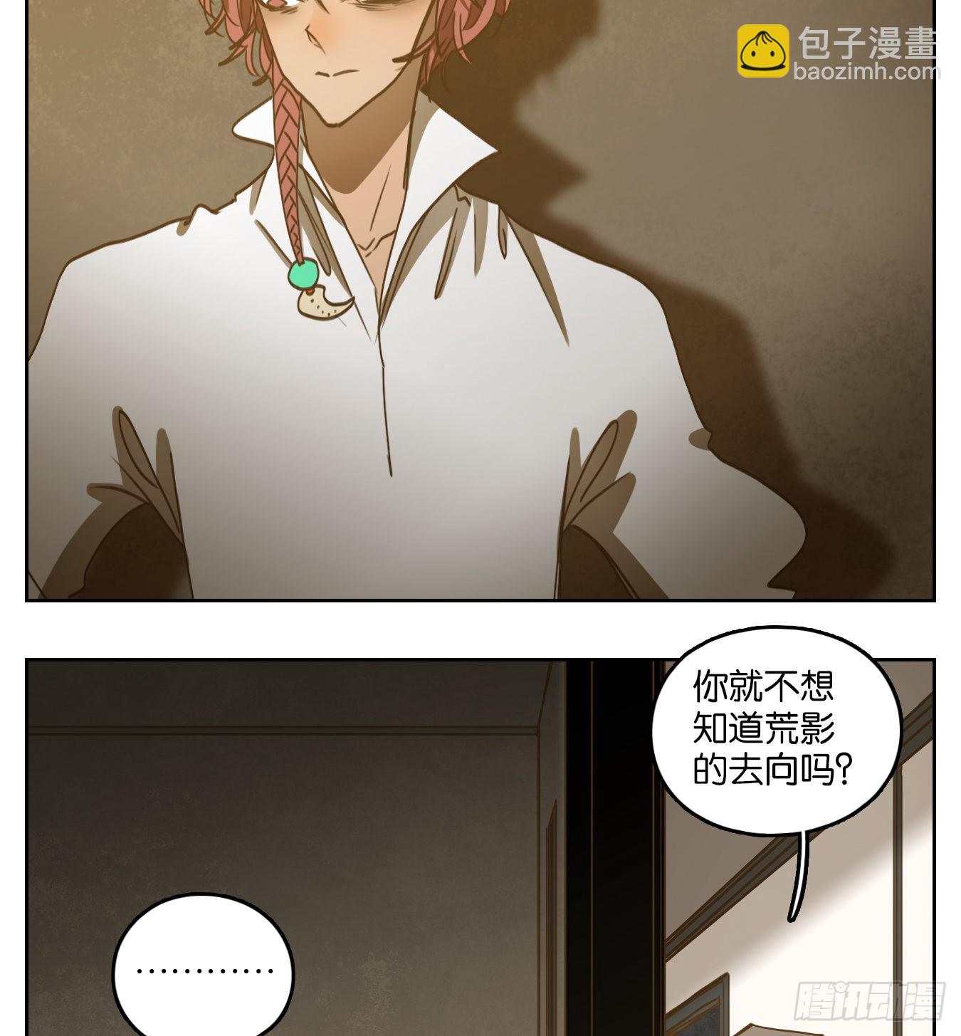 第125话 云上之城（下十四）(1/3)-第134话
