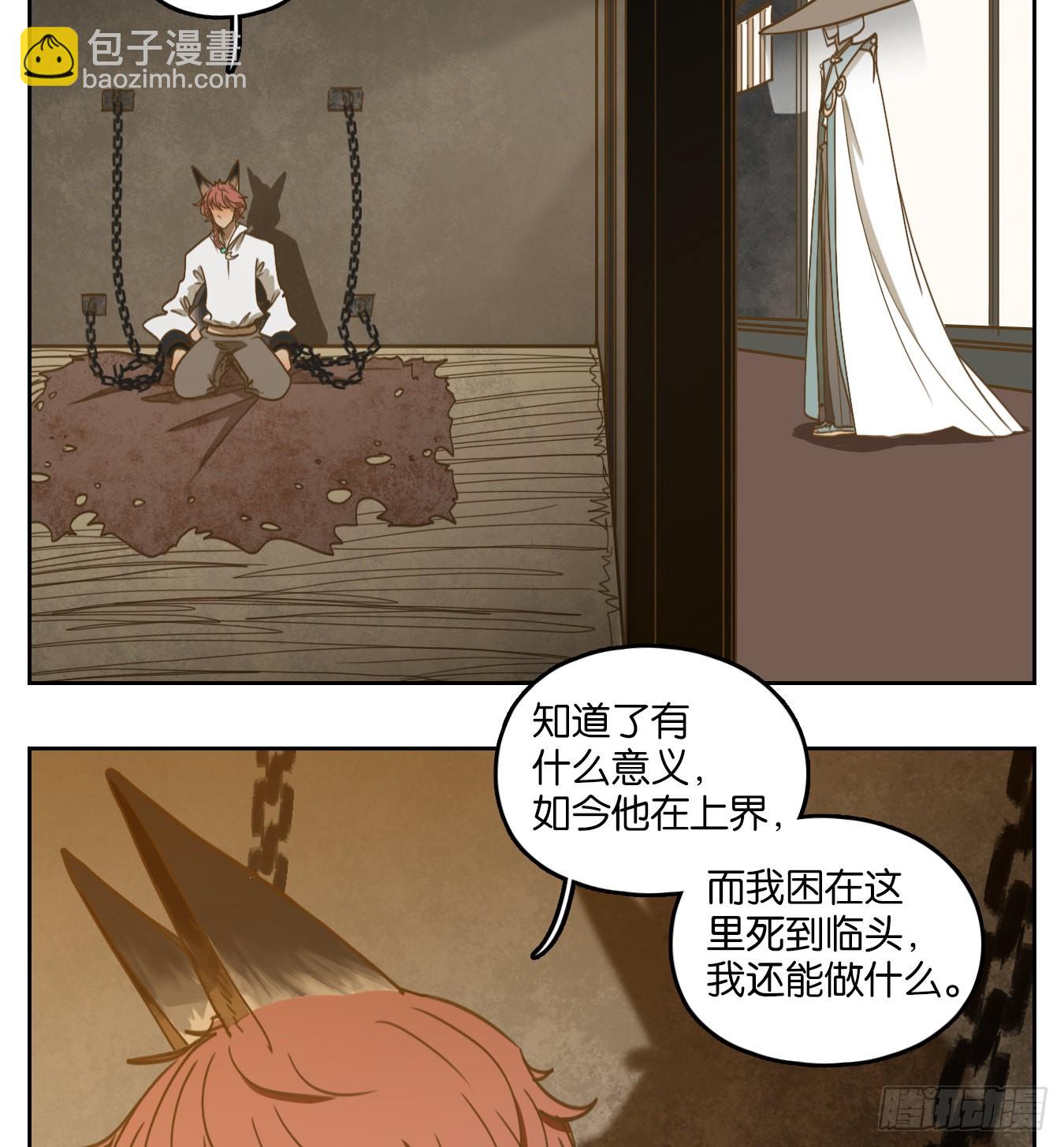 第125话 云上之城（下十四）(1/3)-第134话