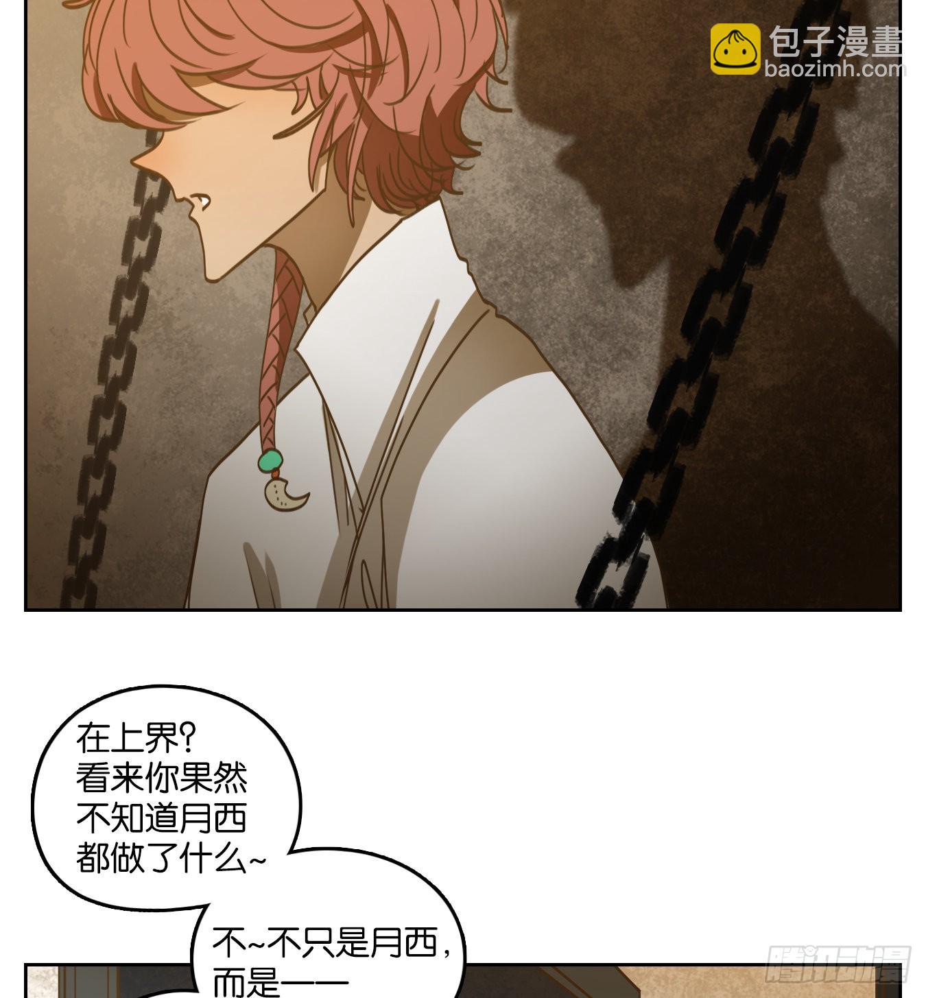 第125话 云上之城（下十四）(1/3)-第134话