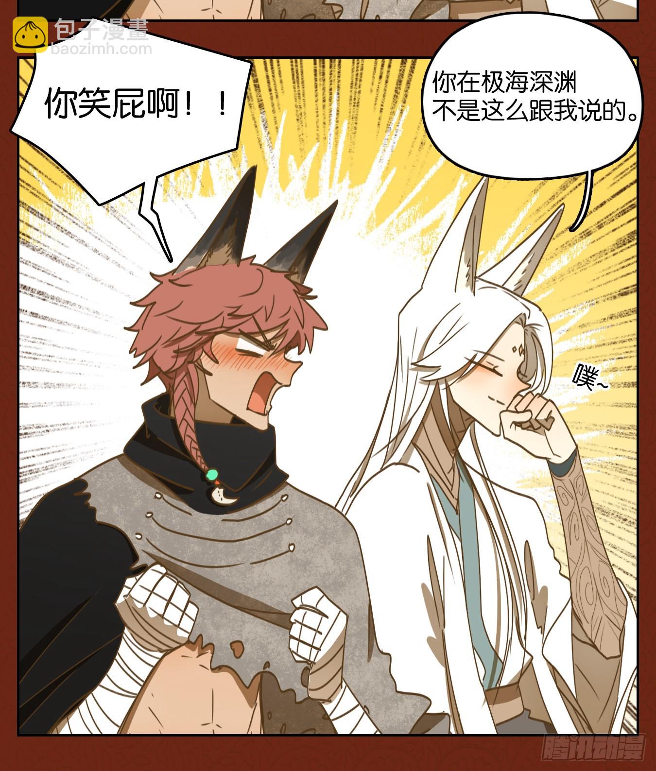 新年番外！(1/2)-第136话