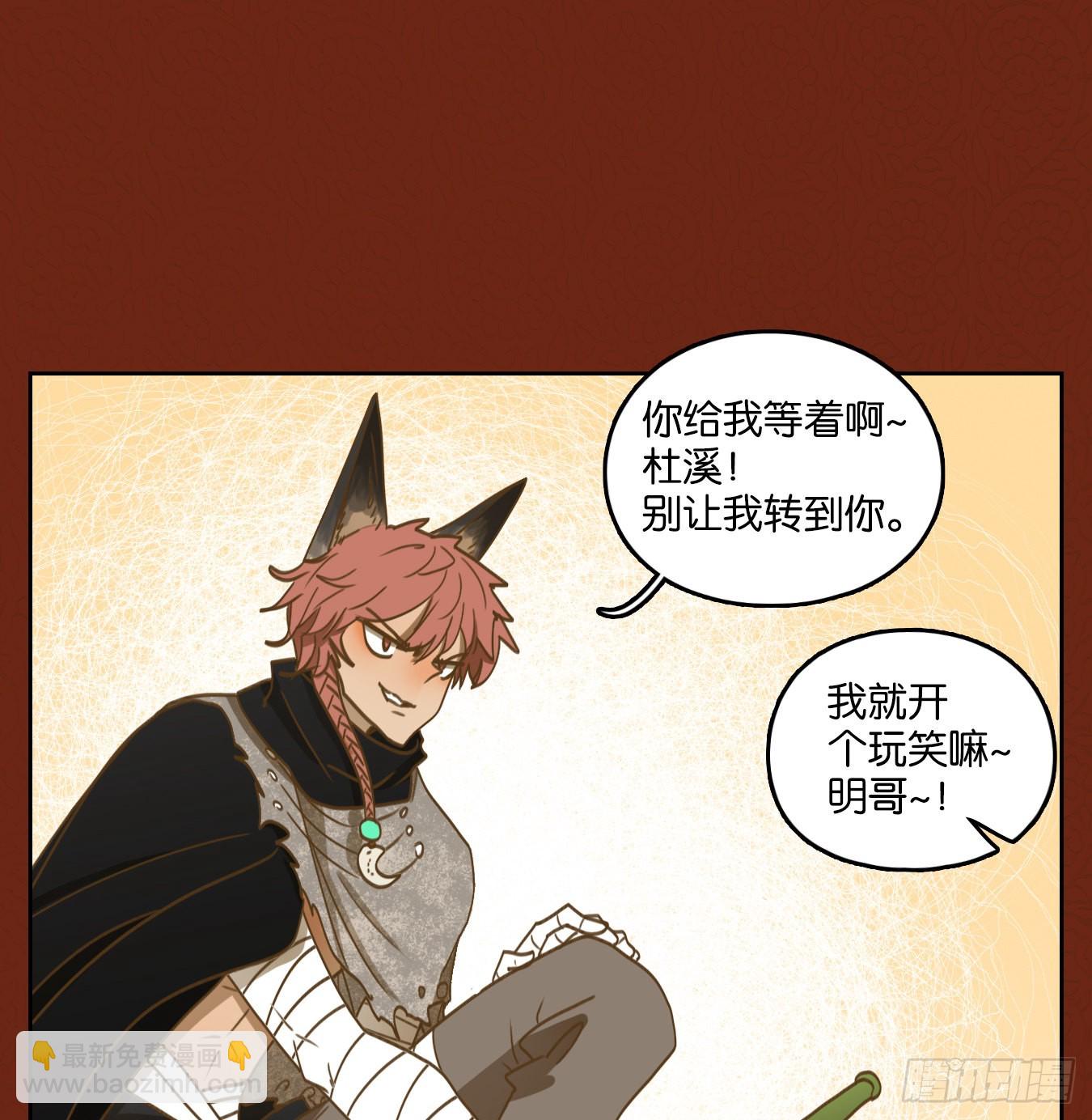 新年番外！(1/2)-第136话
