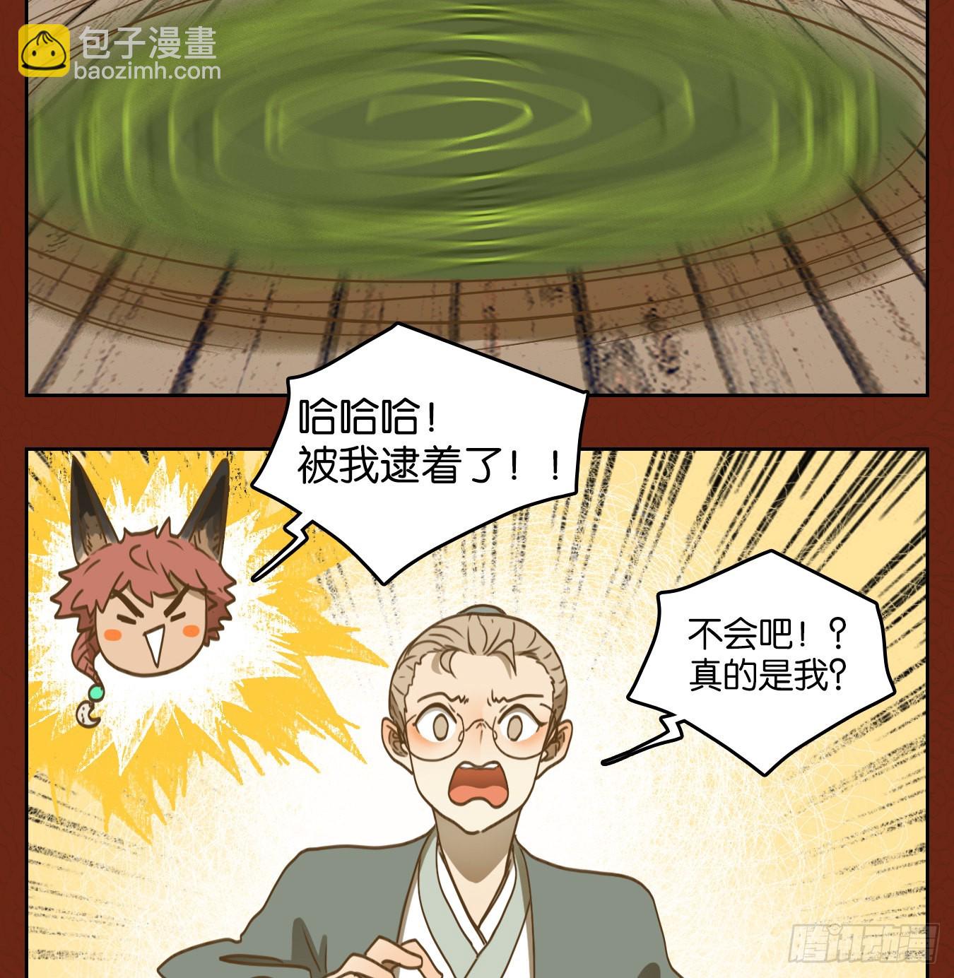 新年番外！(1/2)-第136话