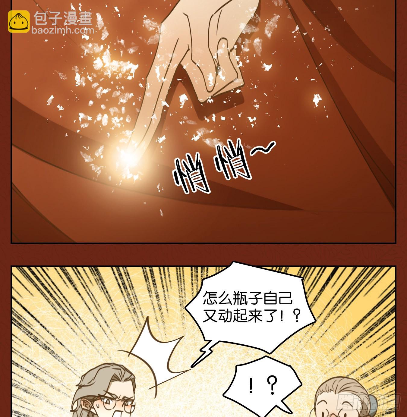新年番外！(1/2)-第136话